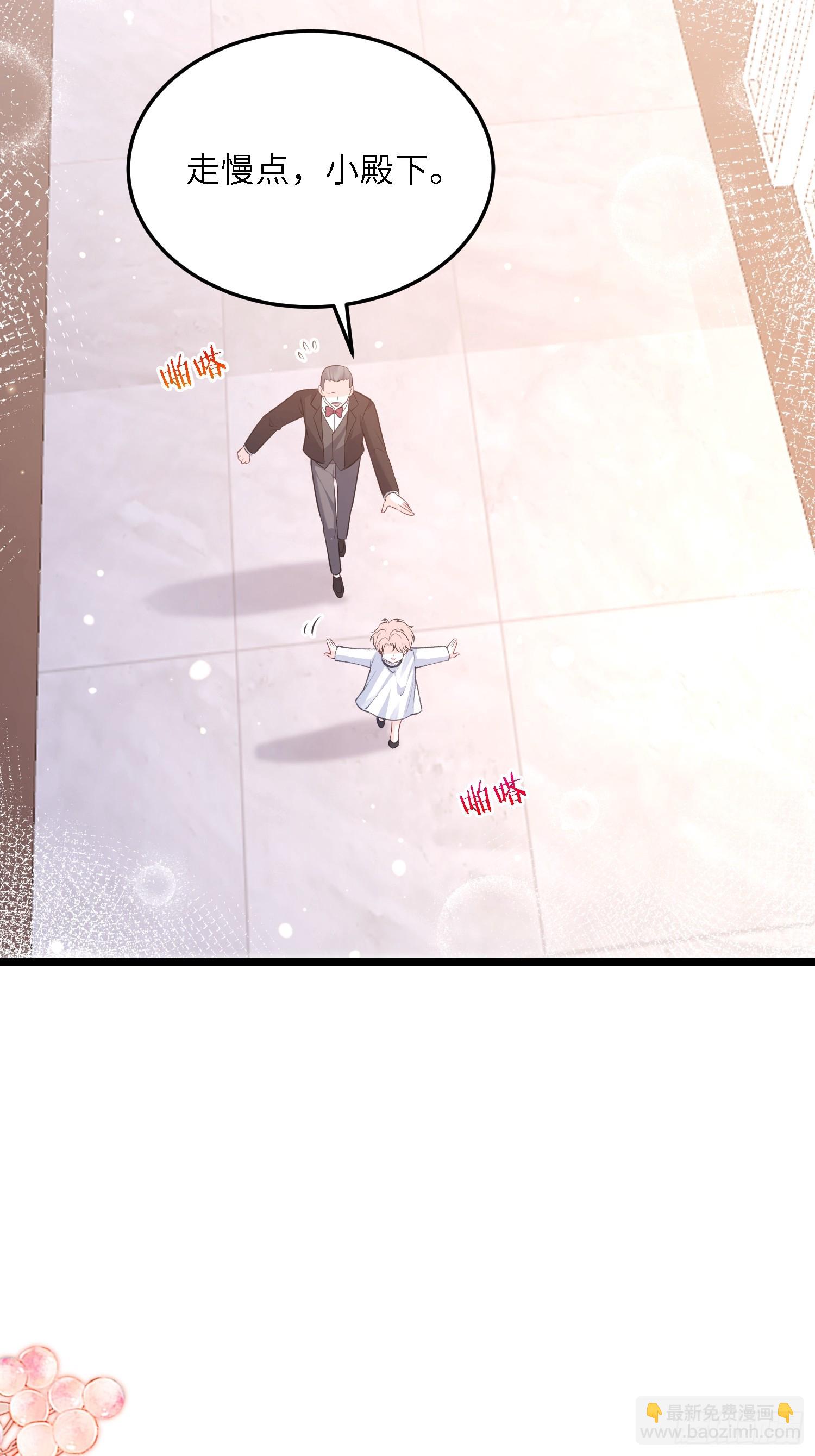 16 坠落地狱-第16话