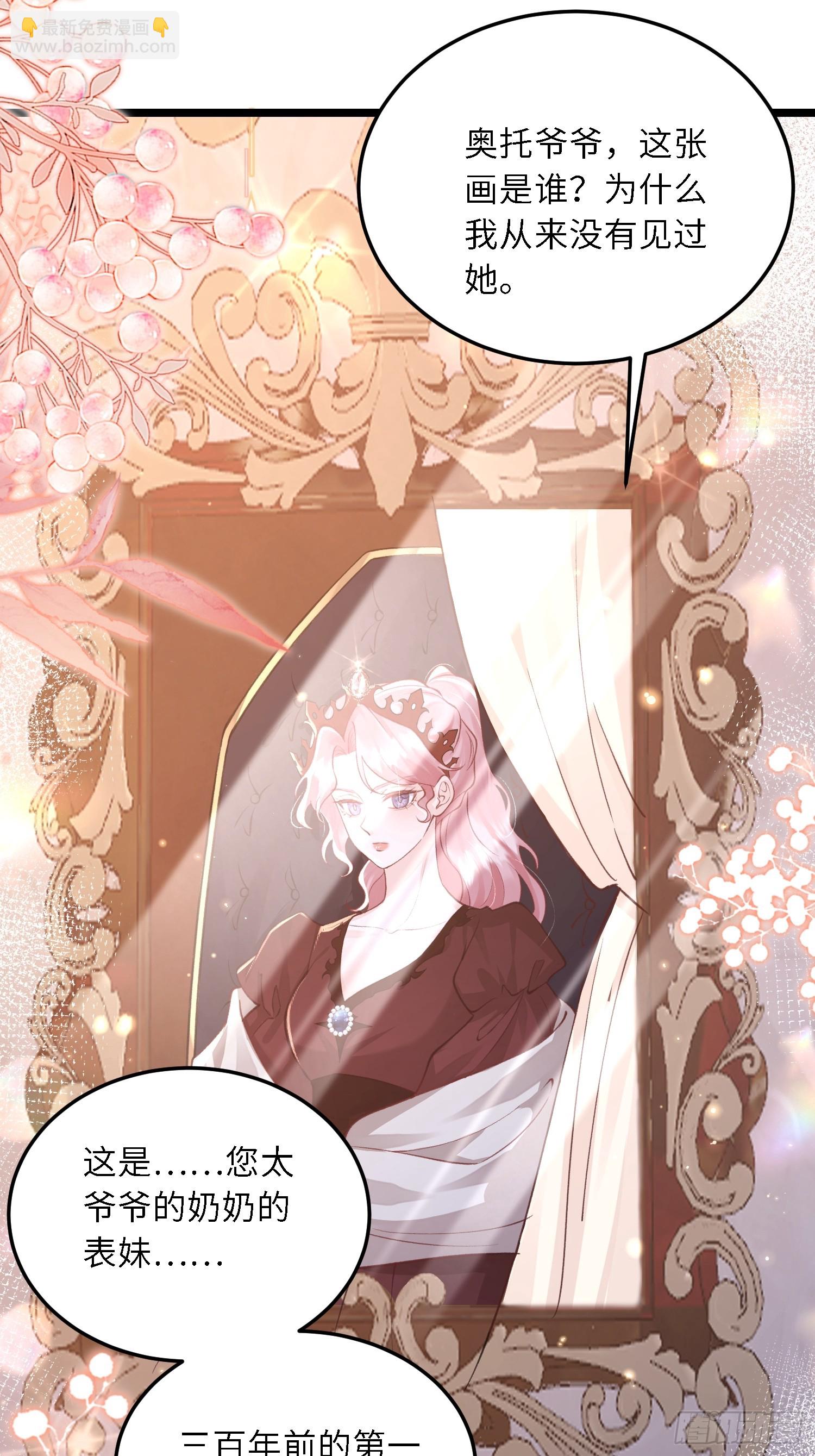 16 坠落地狱-第16话