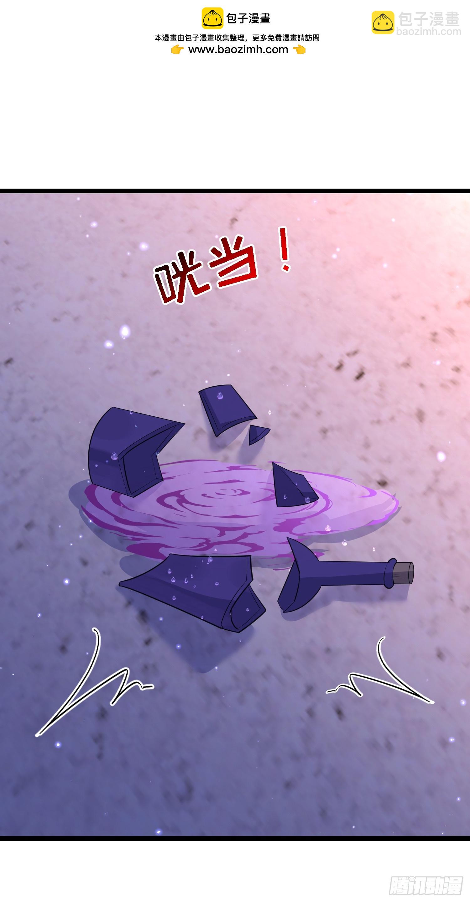 16 坠落地狱-第16话