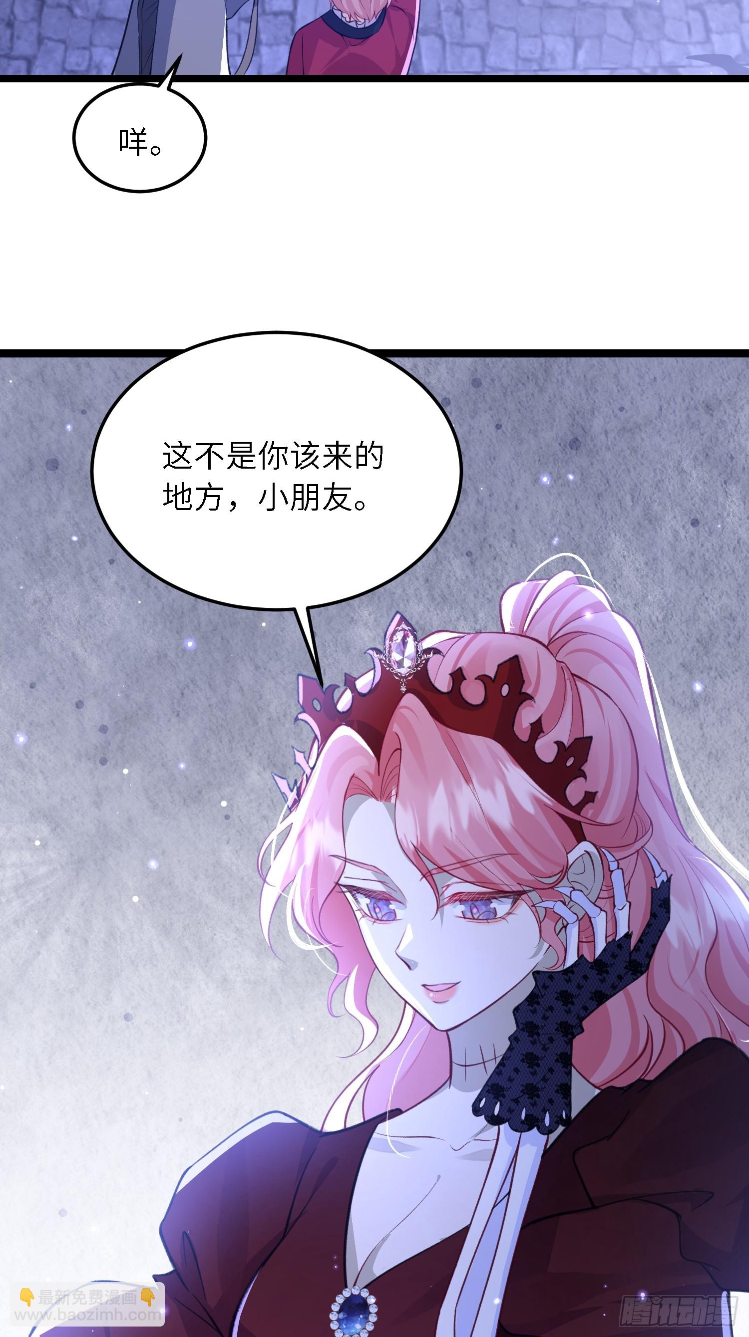 16 坠落地狱-第16话