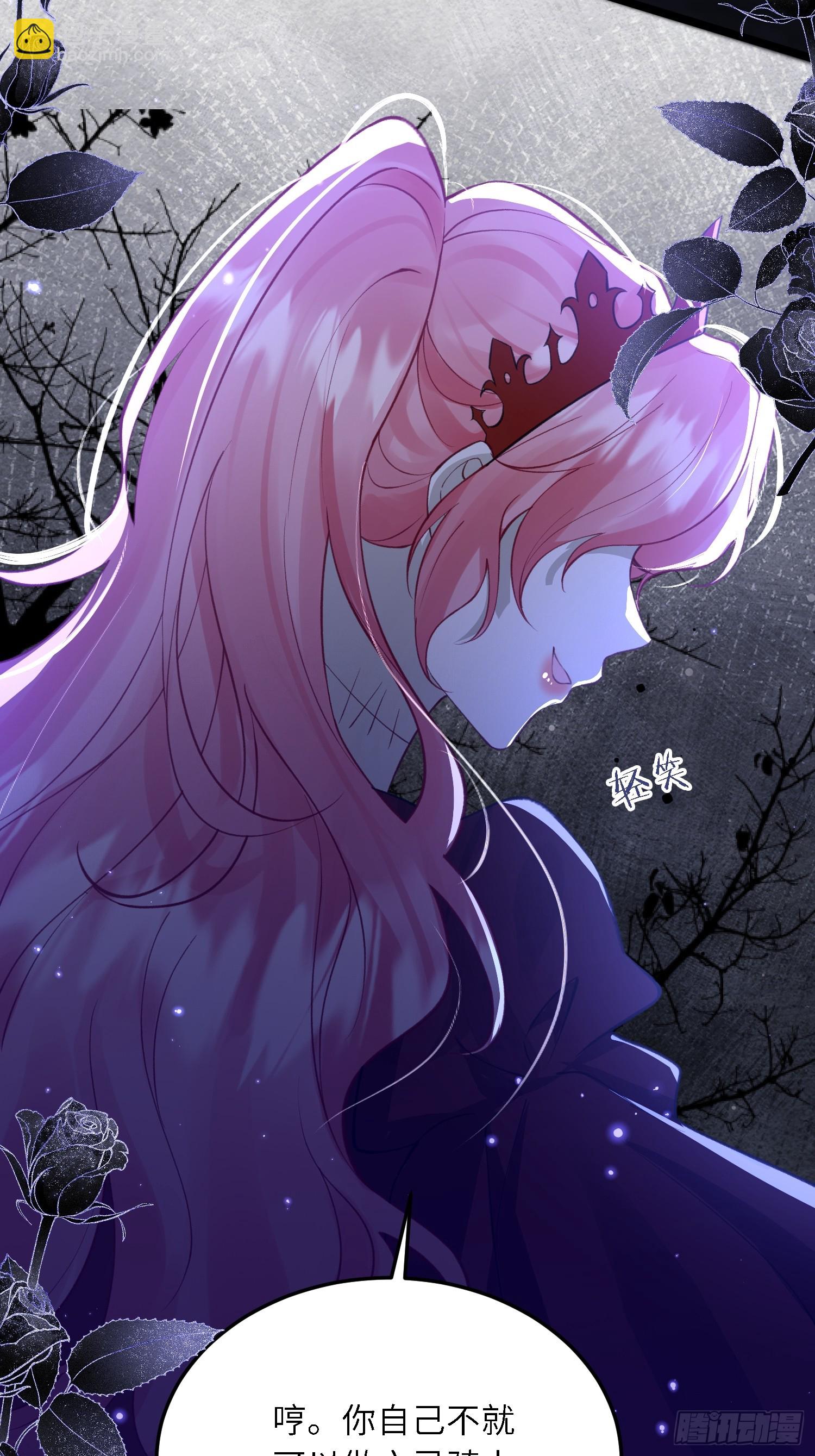 16 坠落地狱-第16话