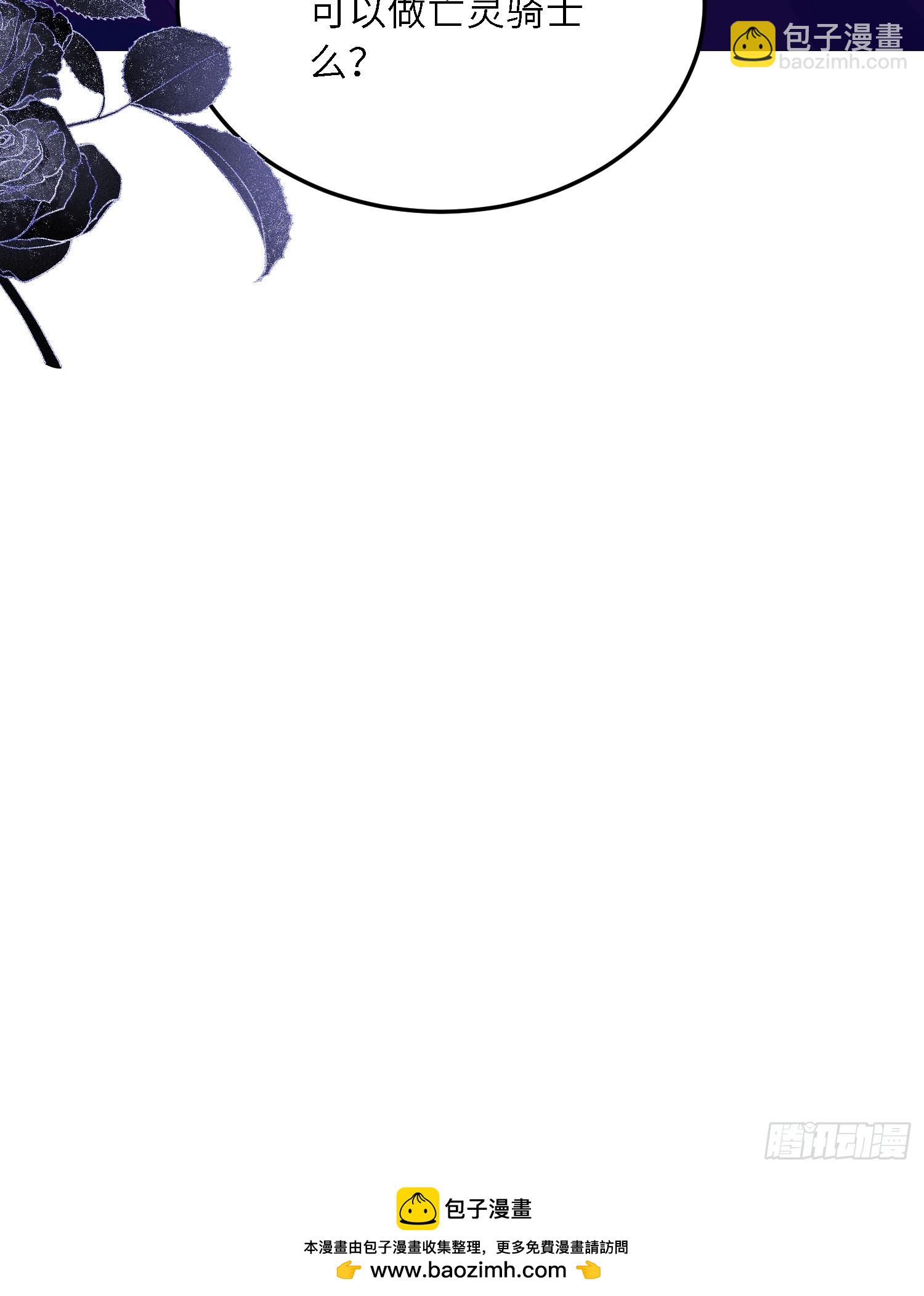 16 坠落地狱-第16话