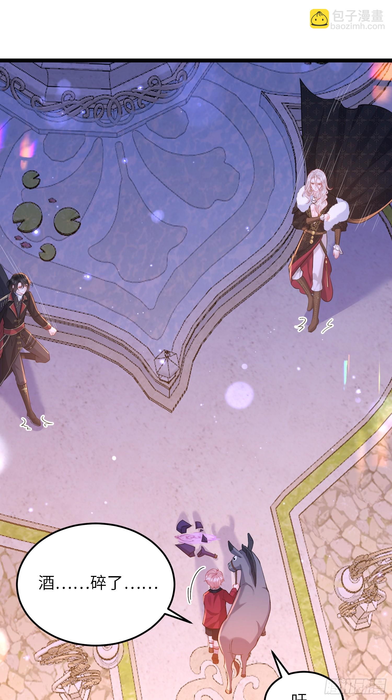 16 坠落地狱-第16话