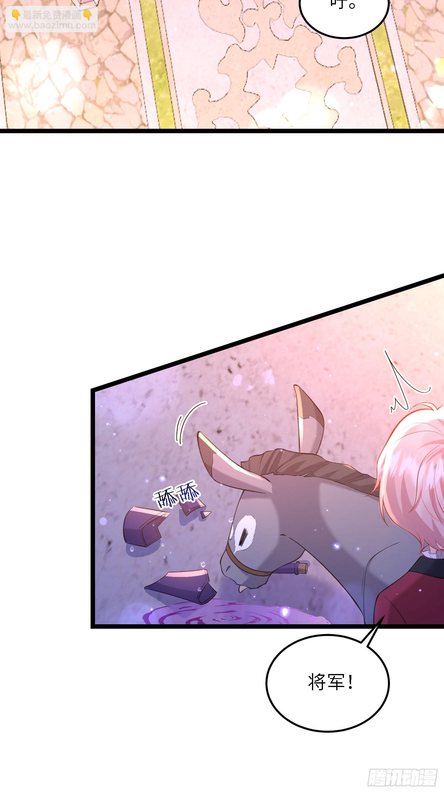 16 坠落地狱-第16话