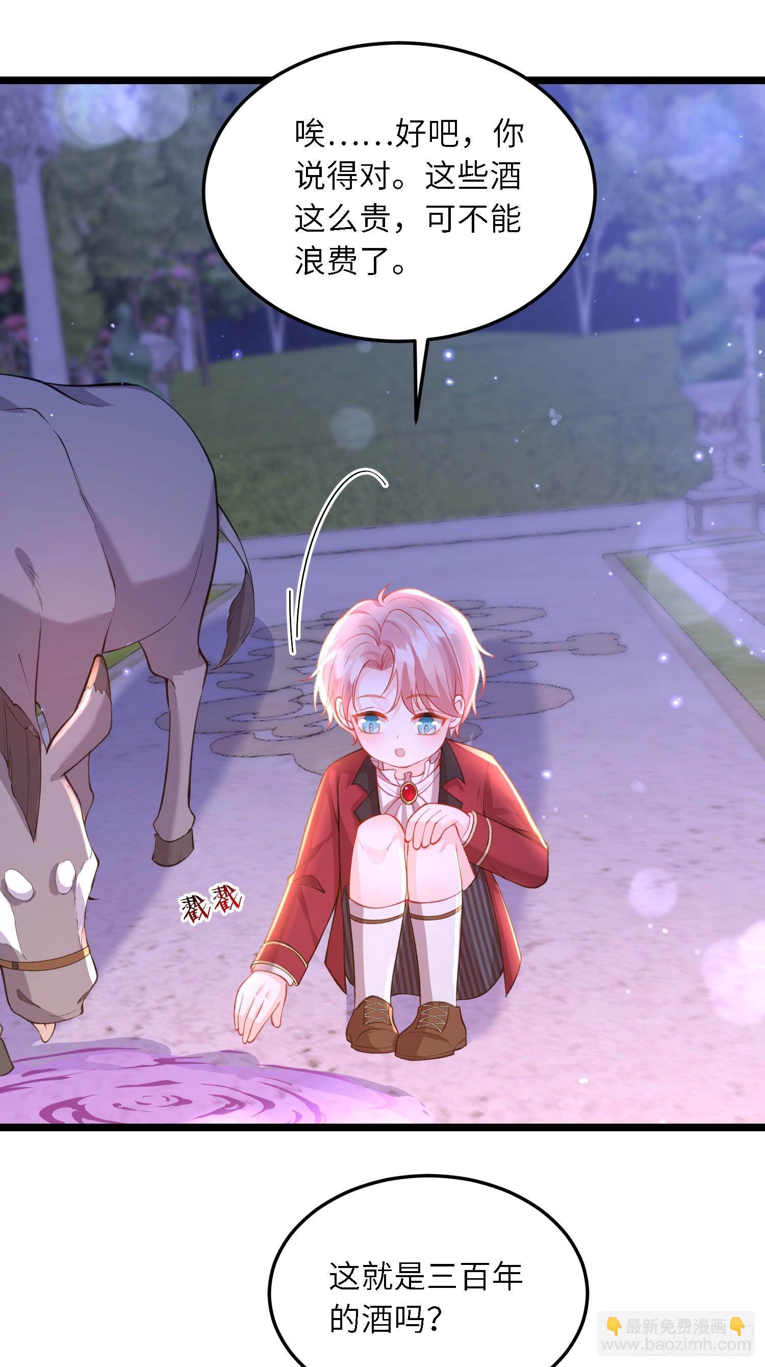 16 坠落地狱-第16话