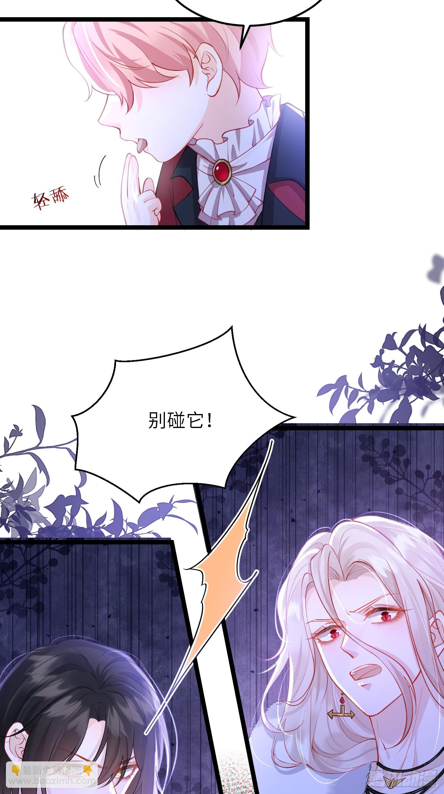 16 坠落地狱-第16话