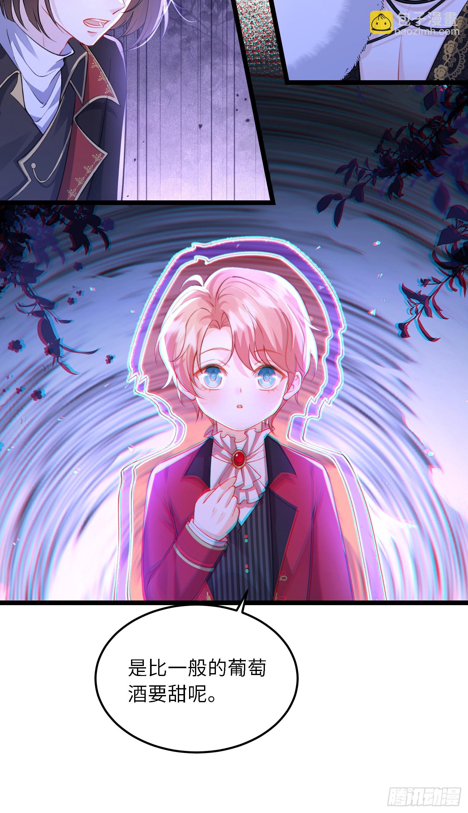 16 坠落地狱-第16话