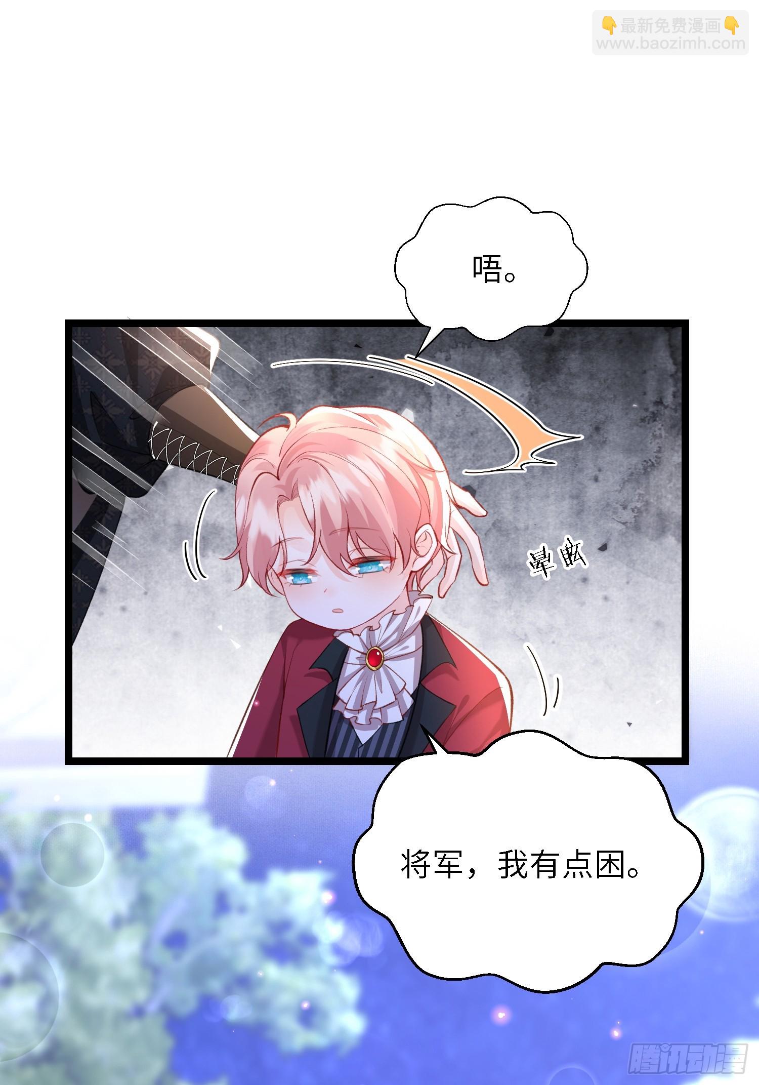 16 坠落地狱-第16话