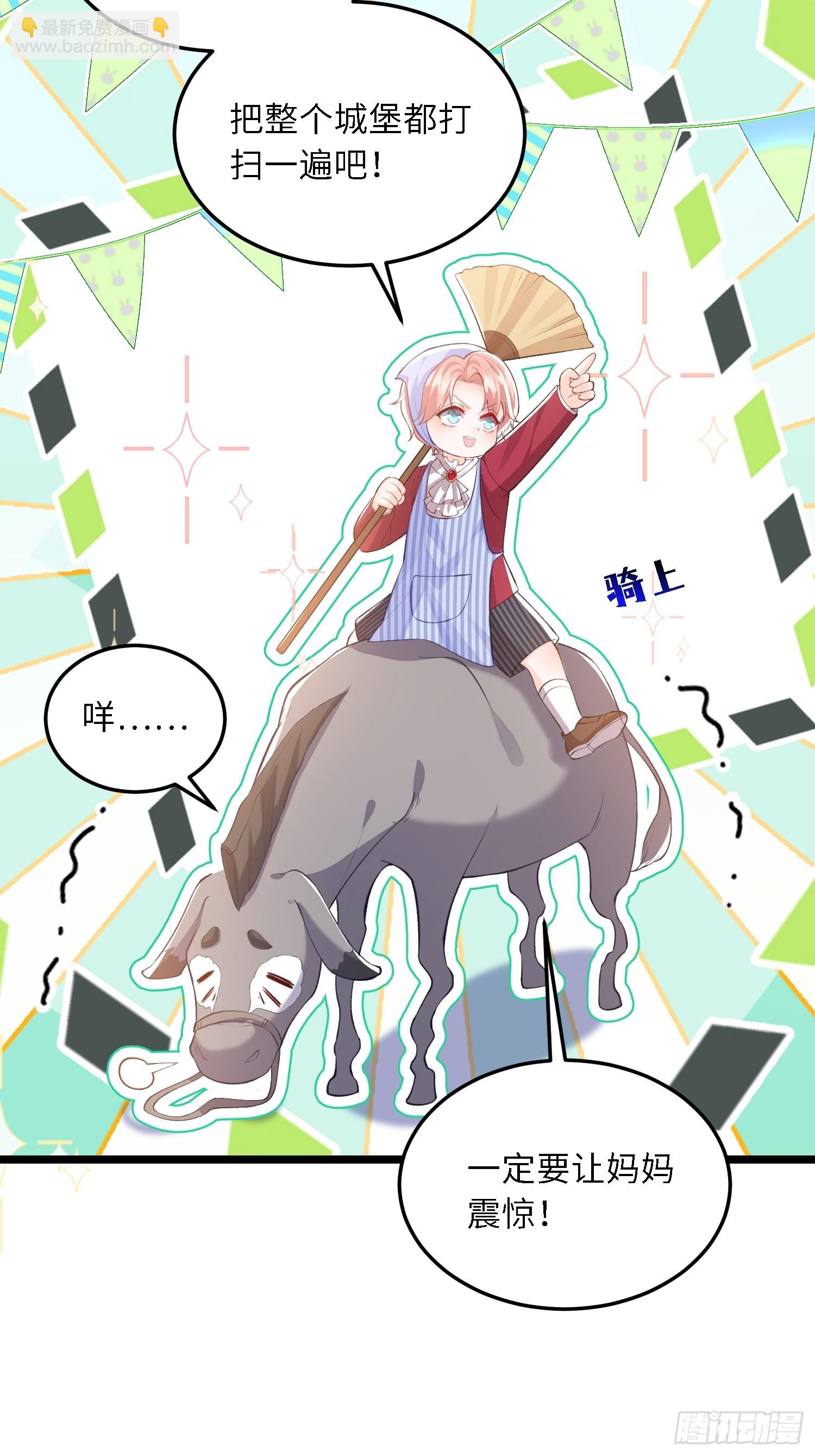 18 王的征税官-第18话