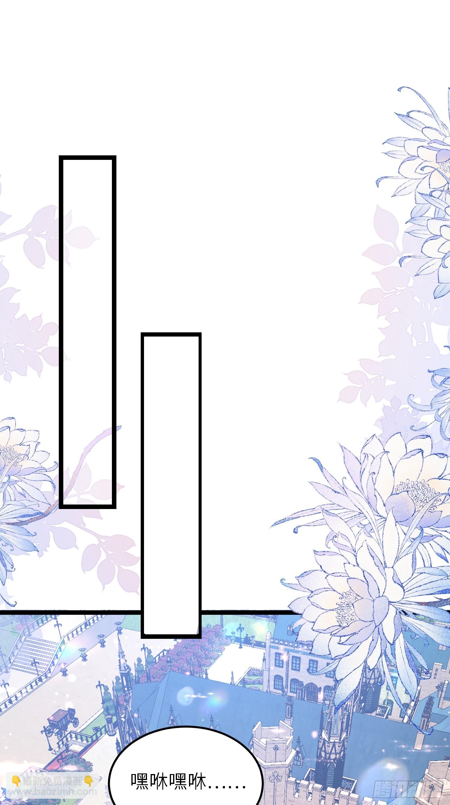 18 王的征税官-第18话