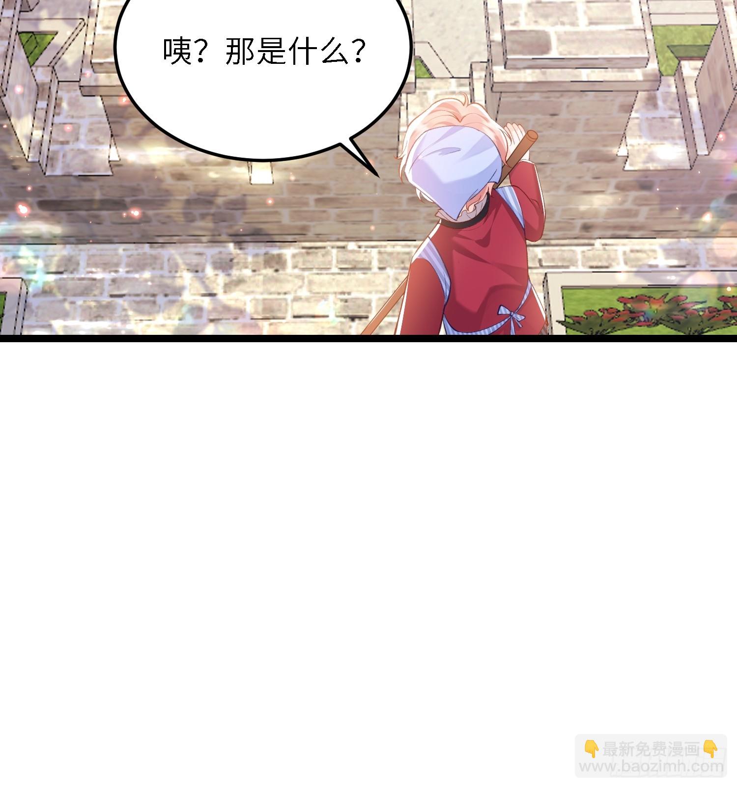 18 王的征税官-第18话