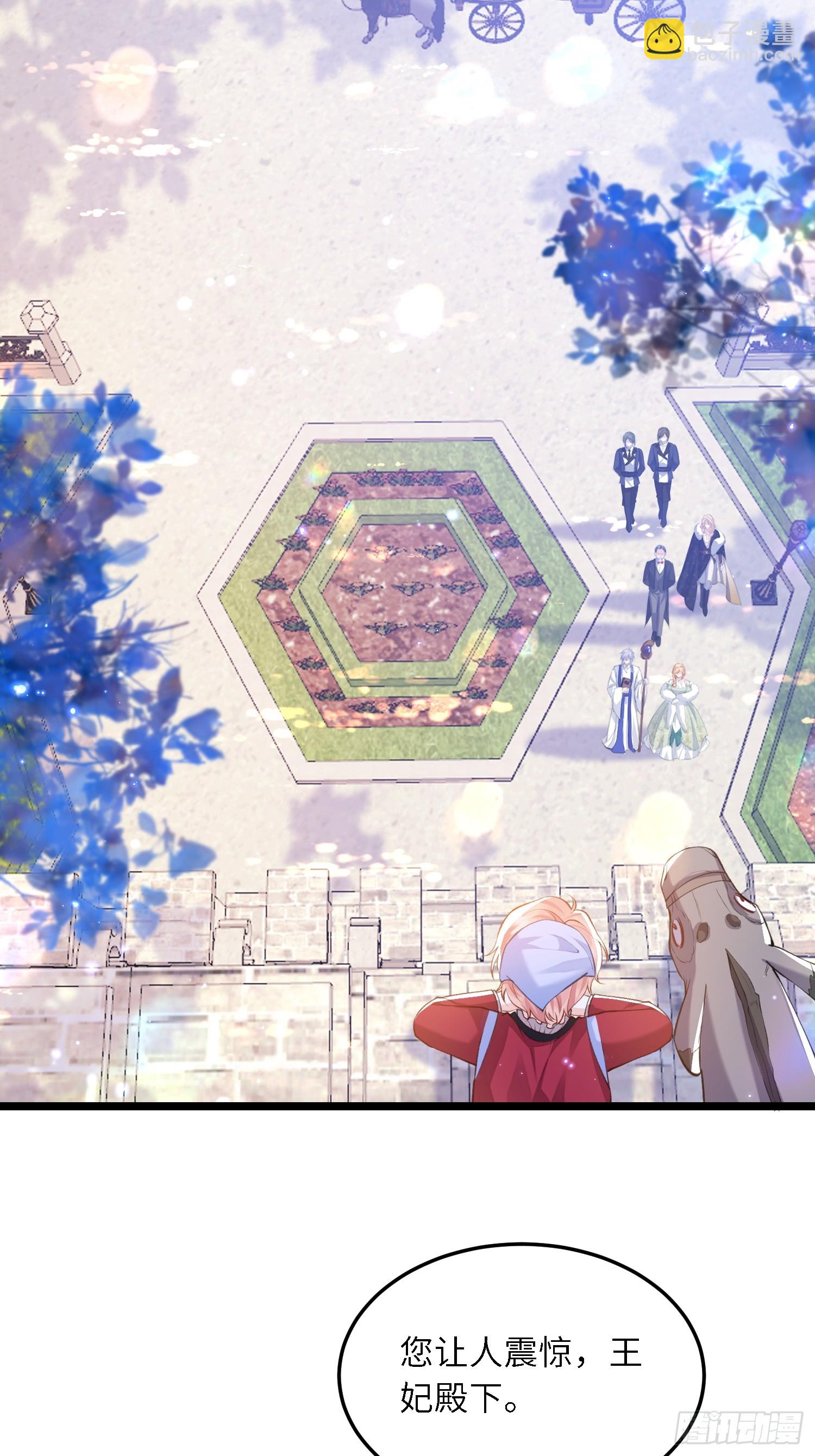 18 王的征税官-第18话