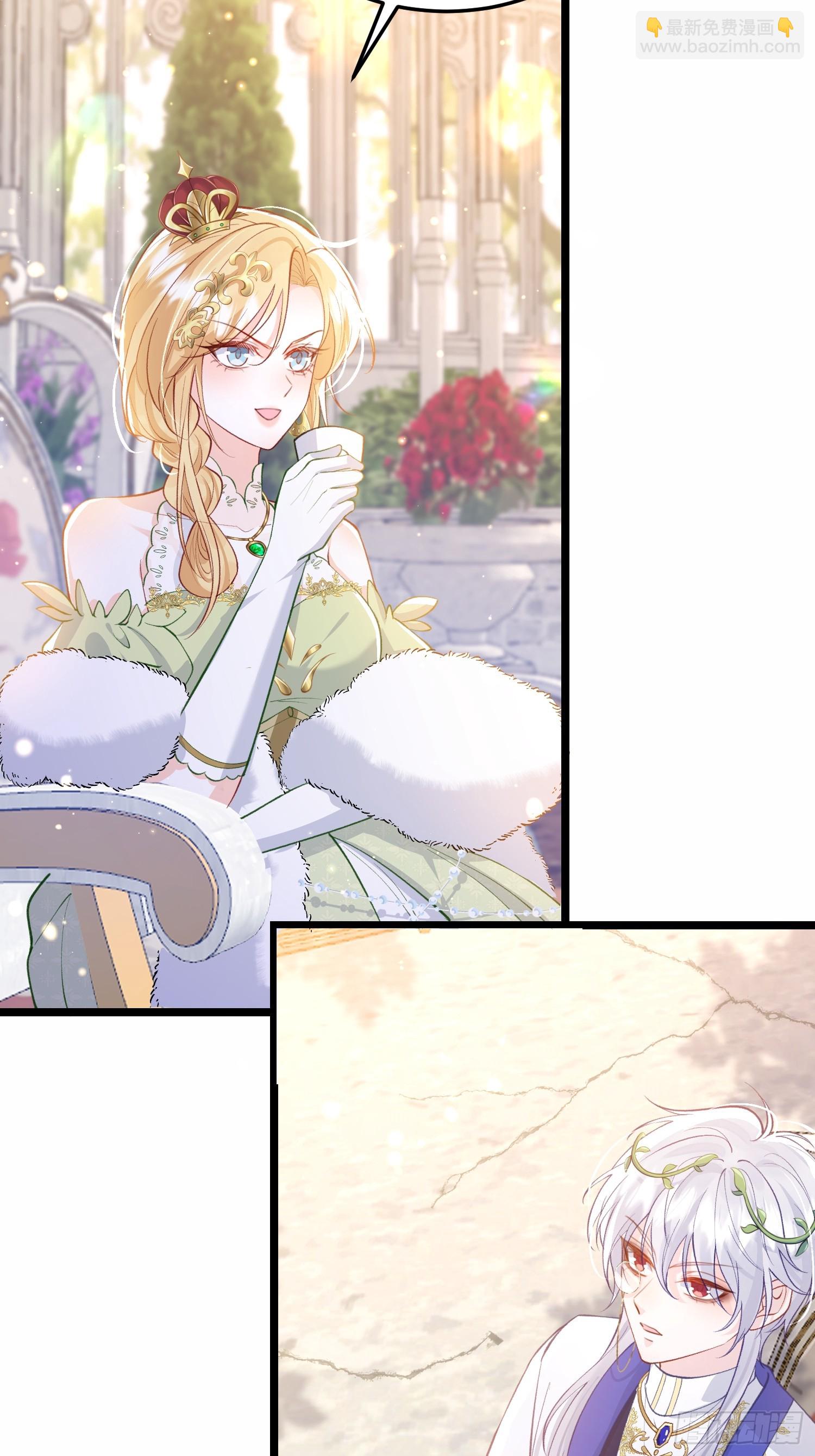 18 王的征税官-第18话