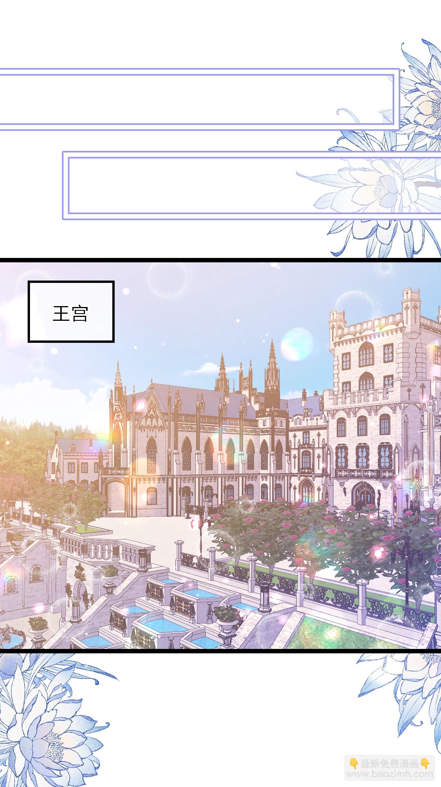 18 王的征税官-第18话