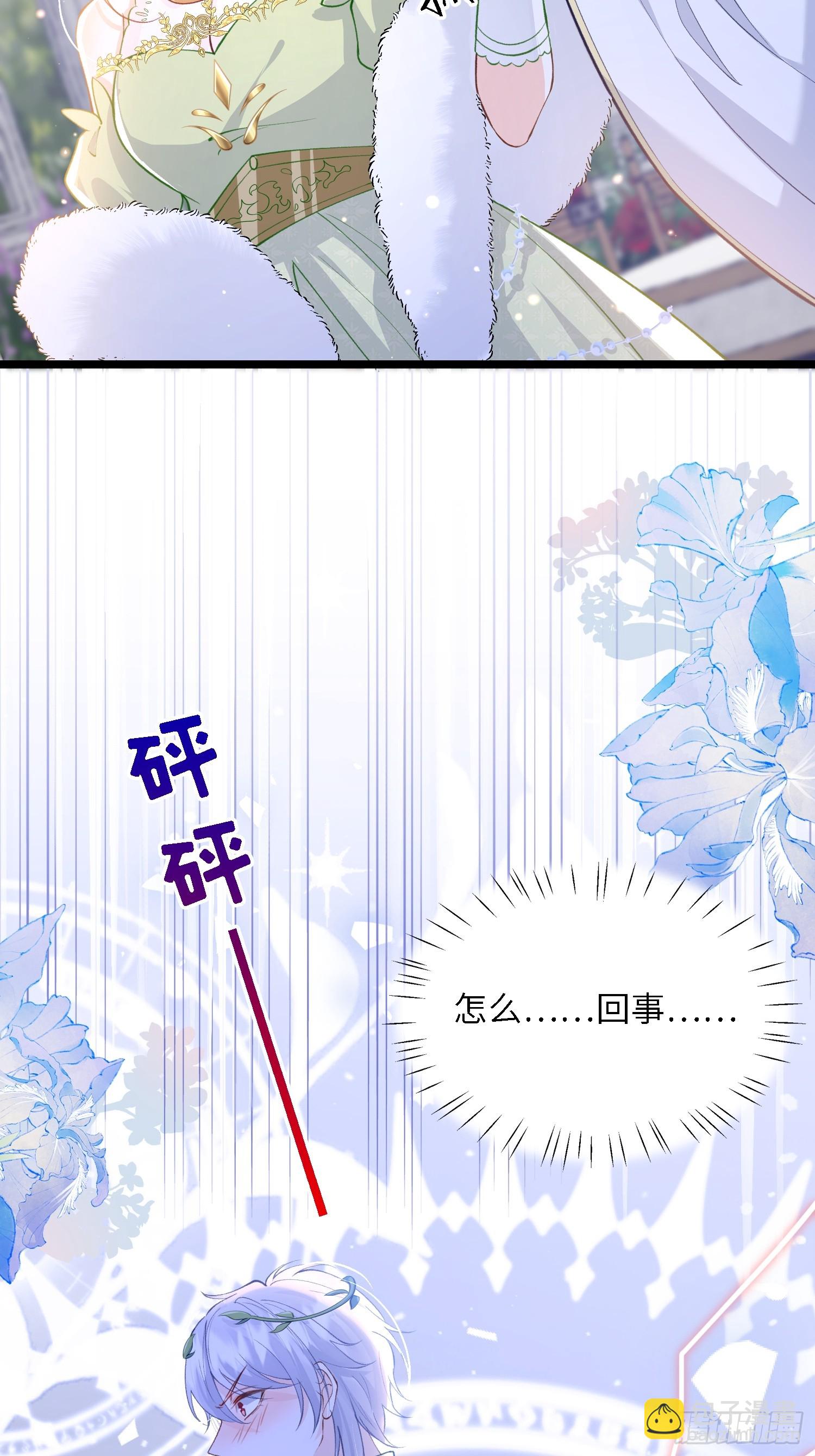 18 王的征税官-第18话