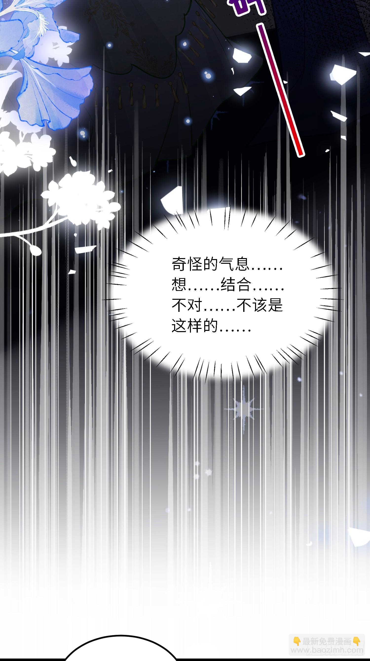 18 王的征税官-第18话