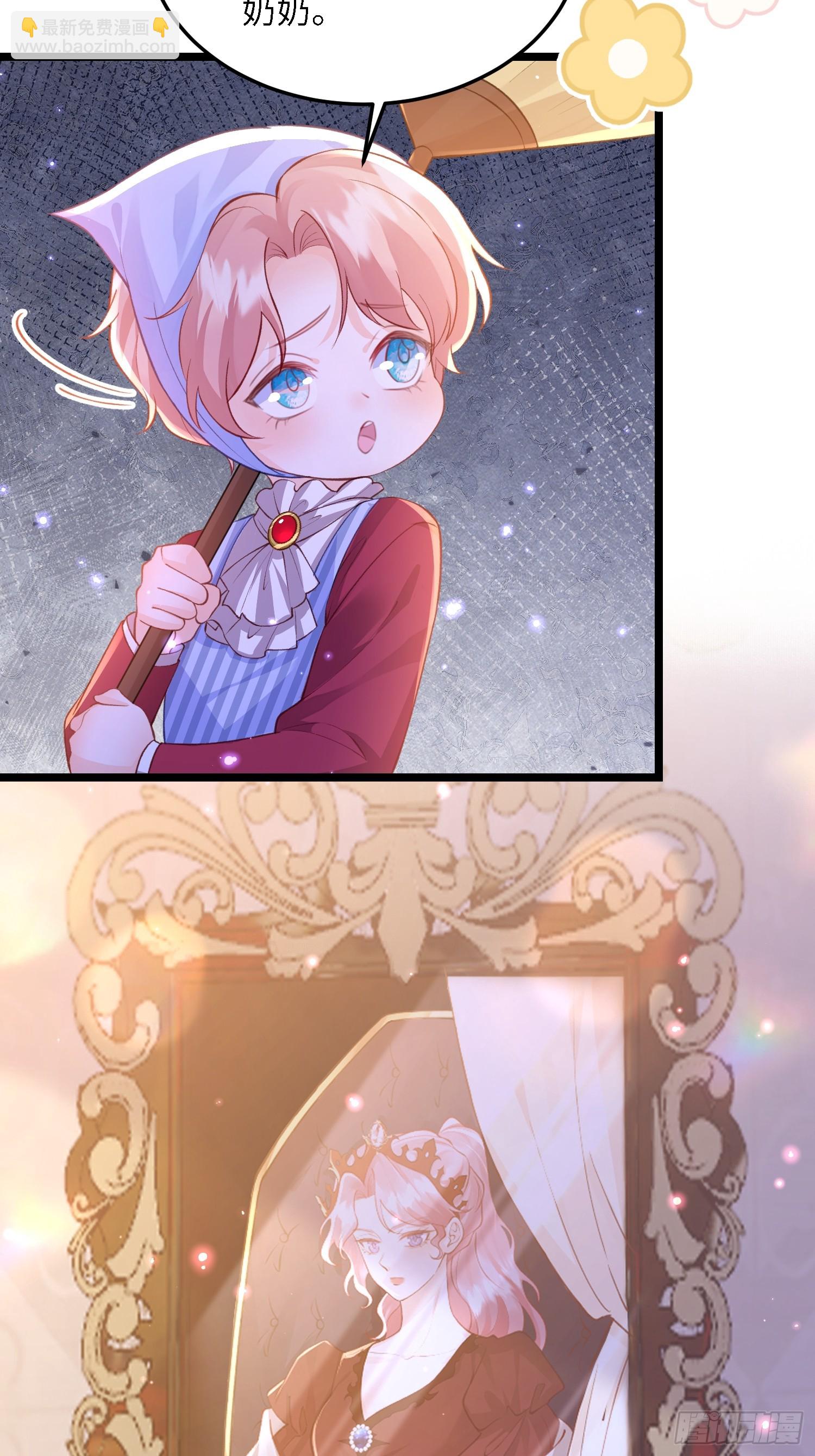 18 王的征税官-第18话