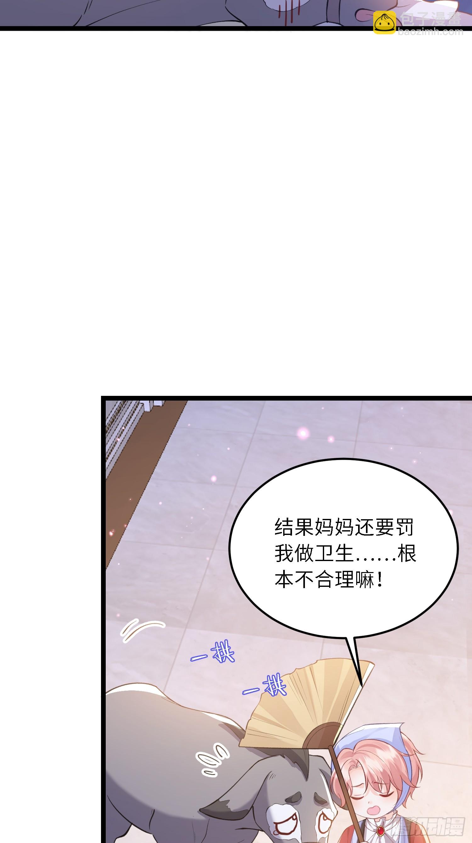 18 王的征税官-第18话