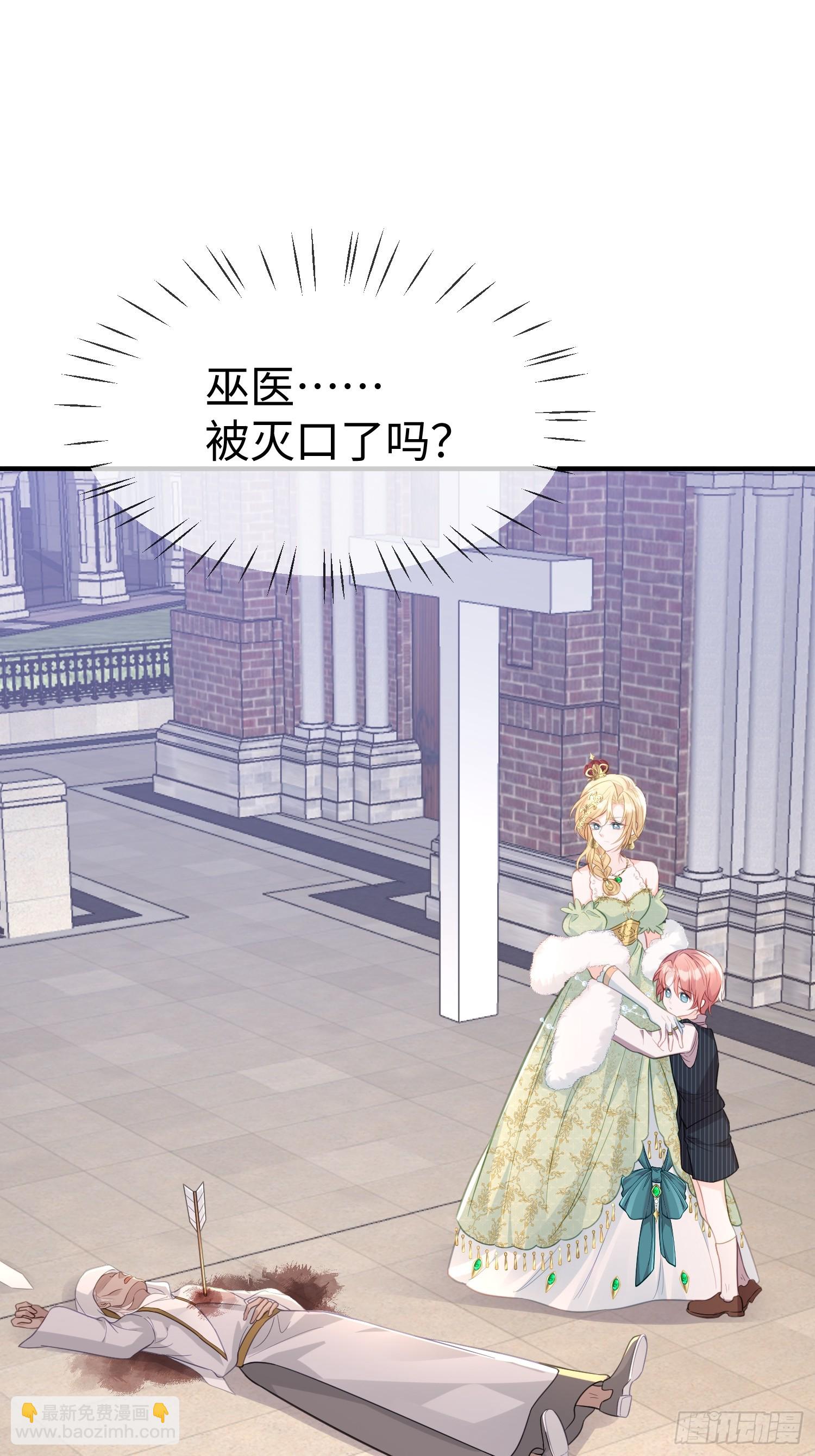 02 神秘的男子-第2话