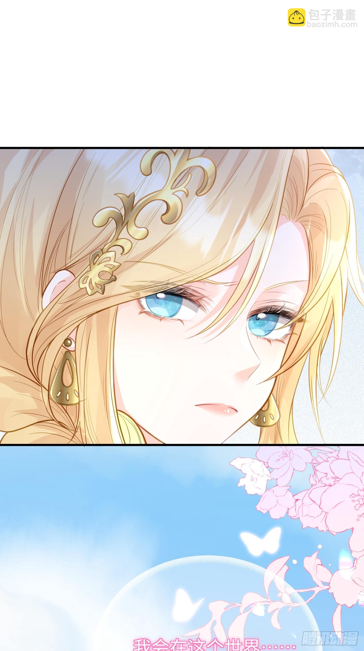 02 神秘的男子-第2话