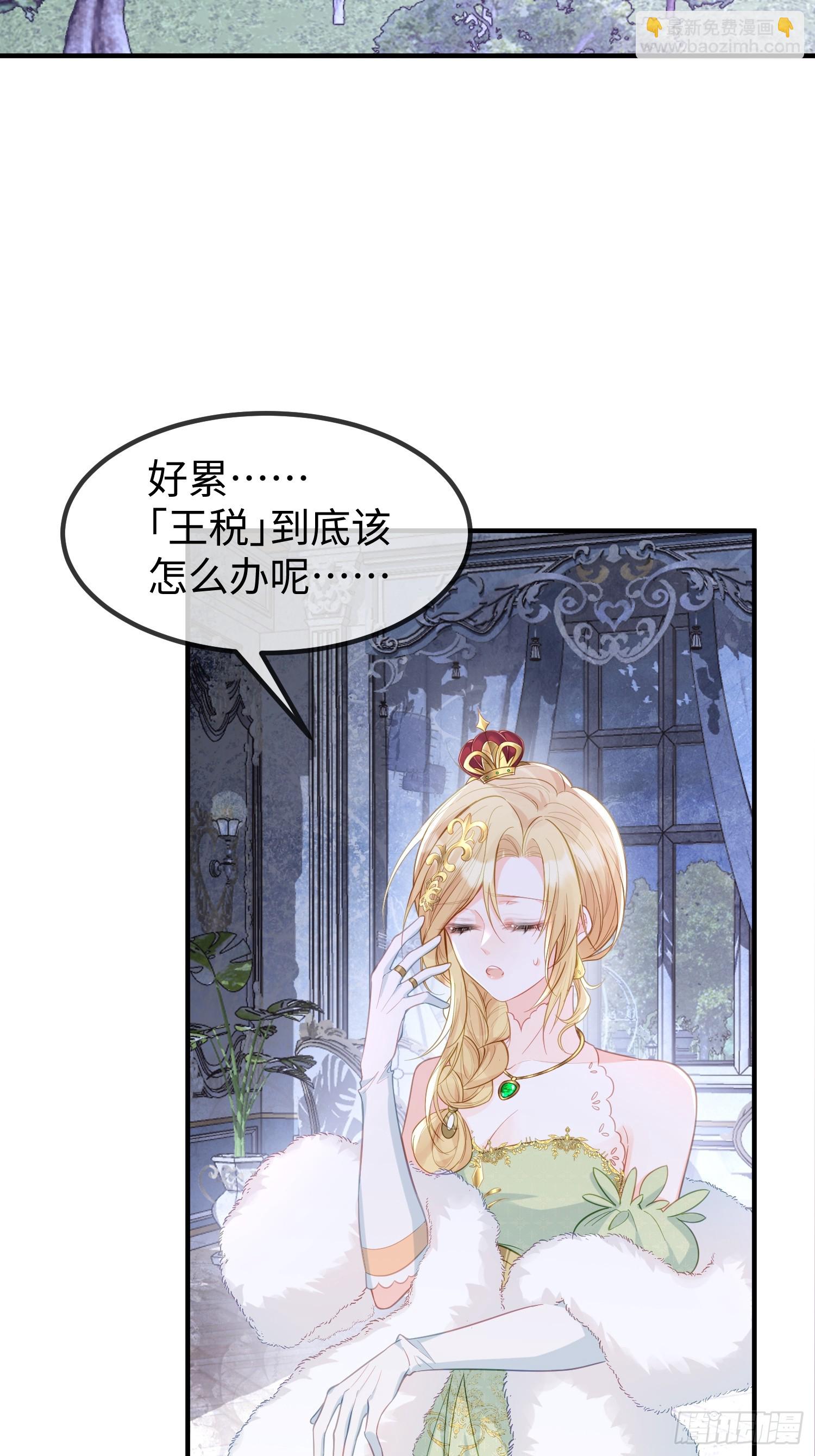 02 神秘的男子-第2话