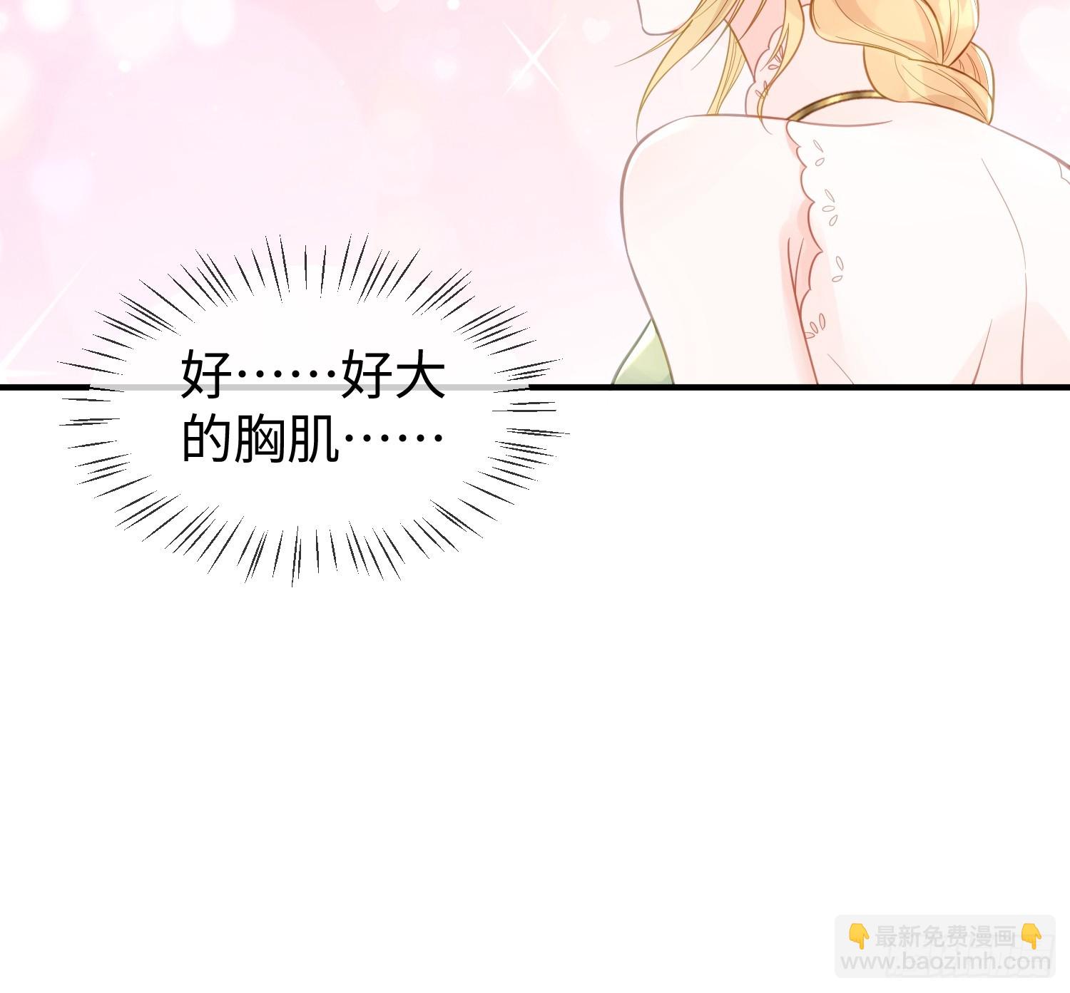 02 神秘的男子-第2话