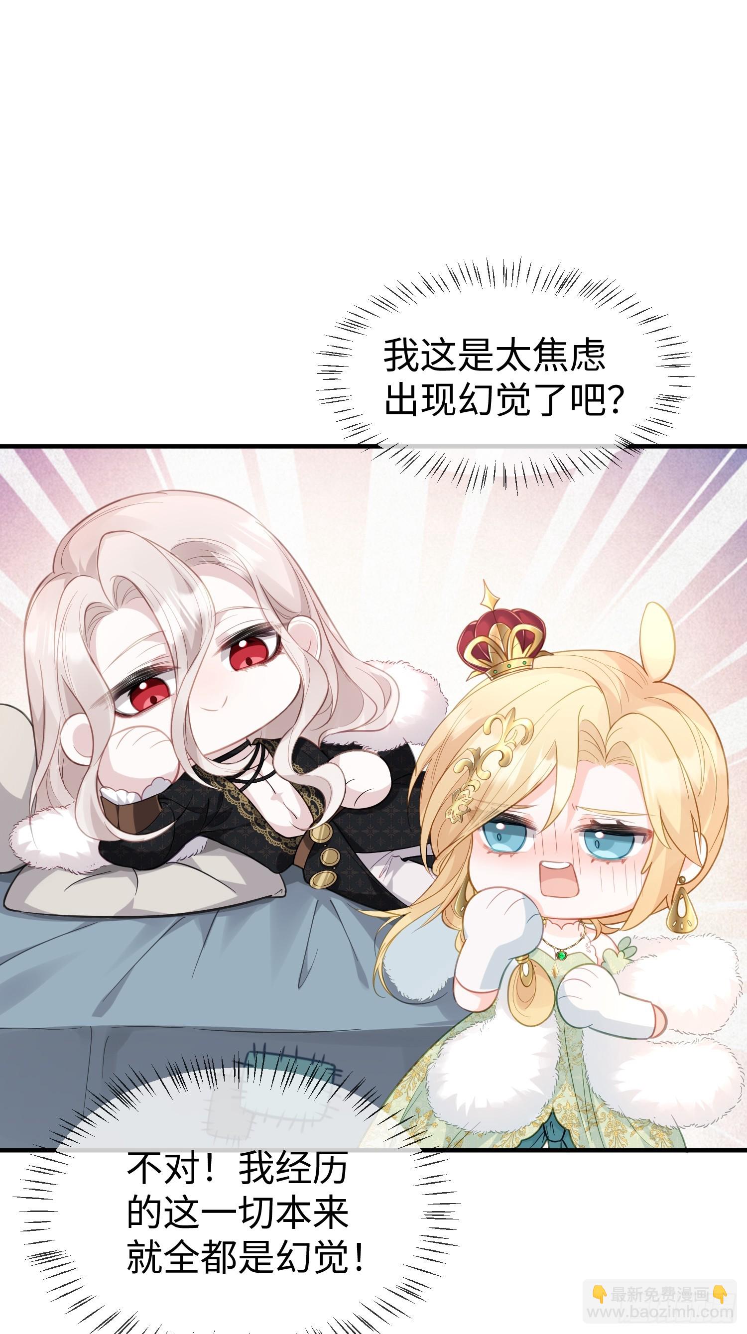 02 神秘的男子-第2话