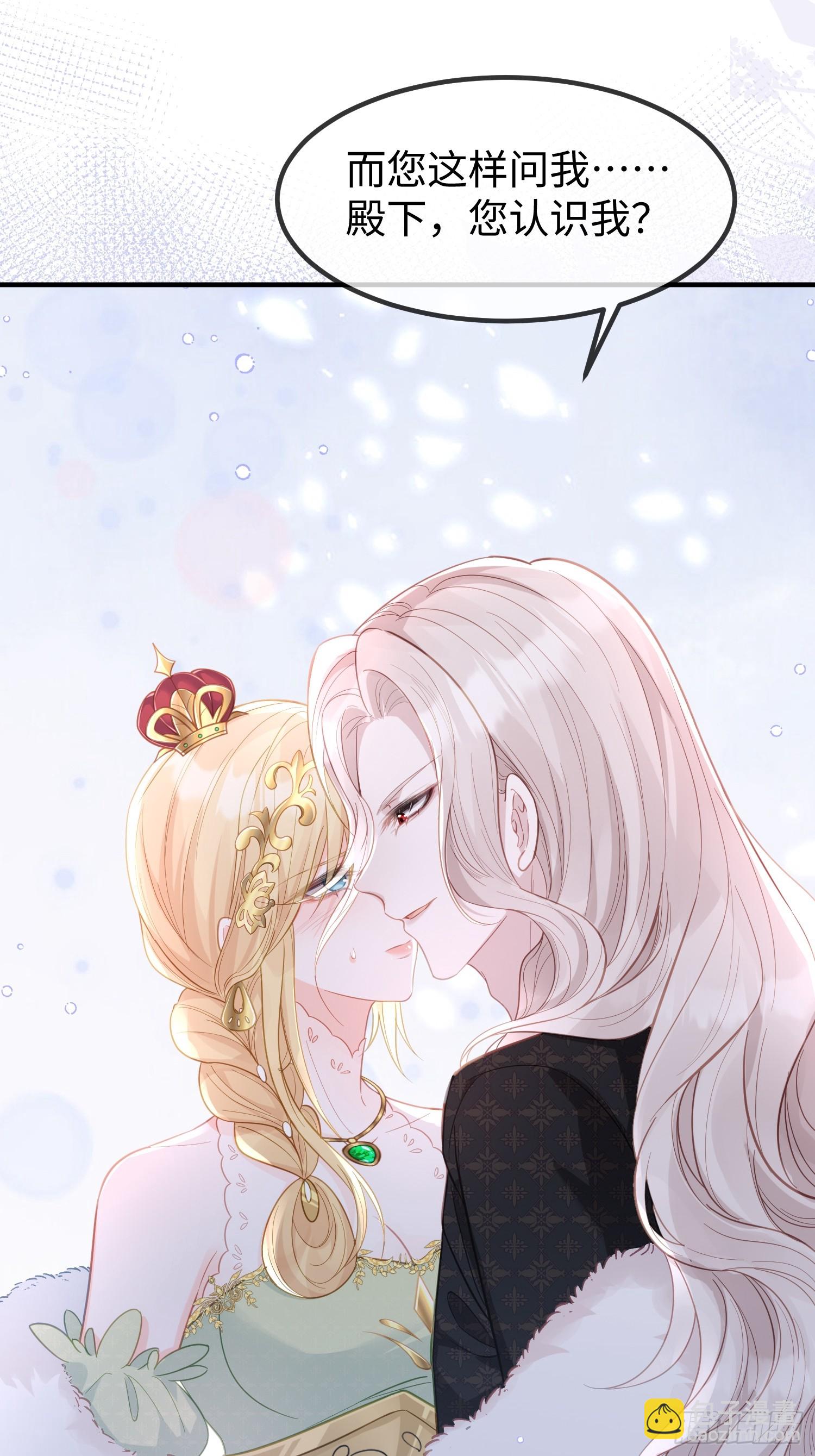 02 神秘的男子-第2话