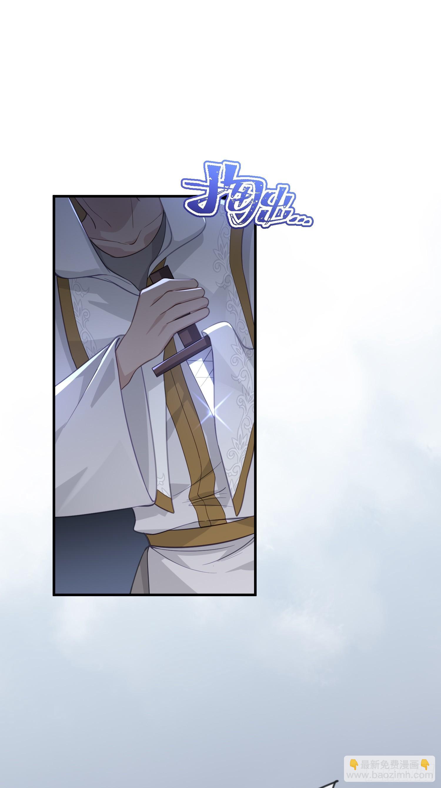 02 神秘的男子-第2话