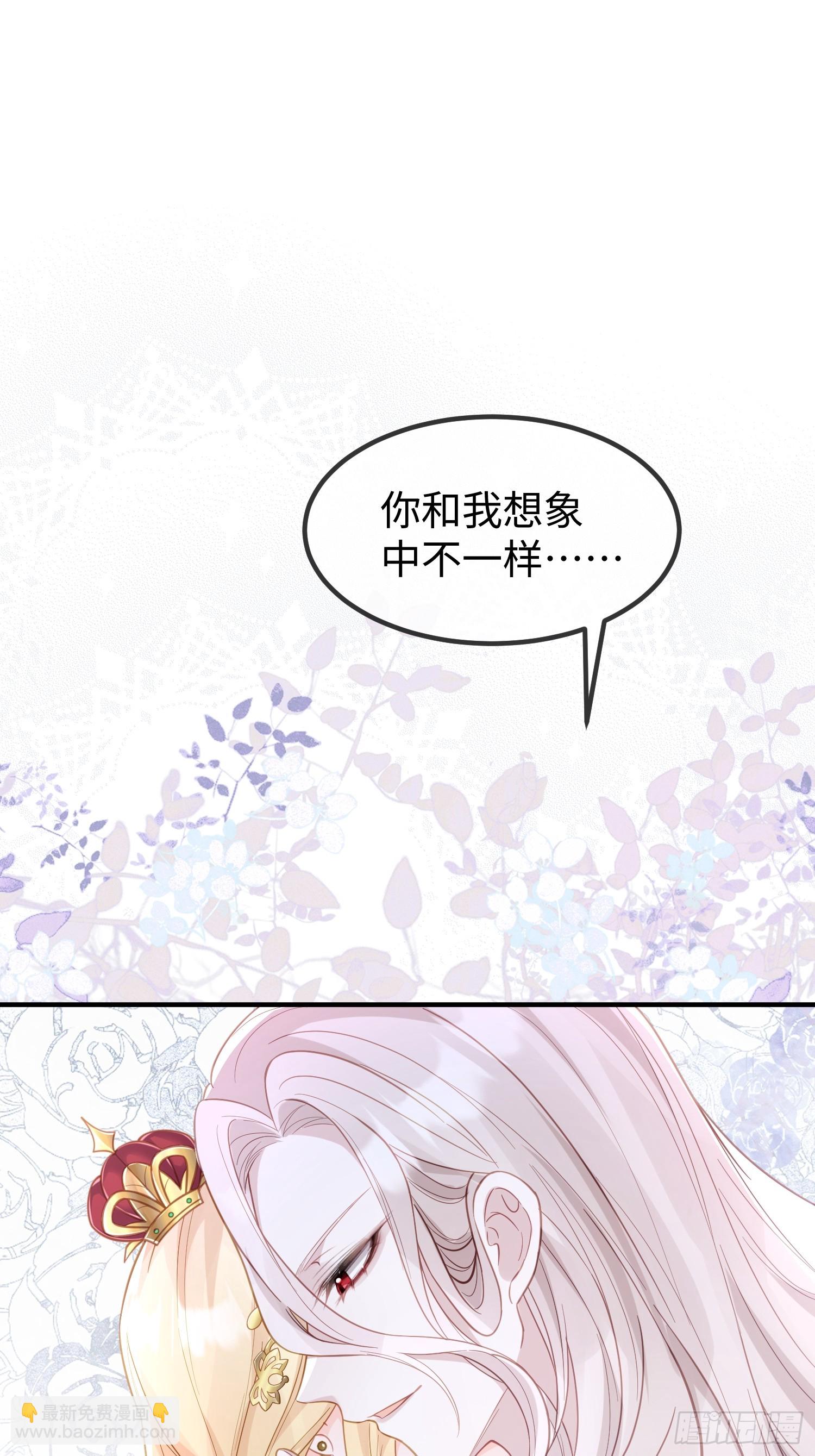 02 神秘的男子-第2话