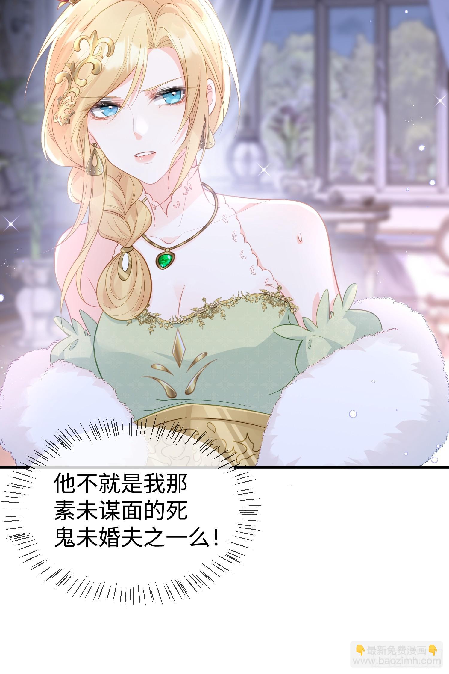 02 神秘的男子-第2话