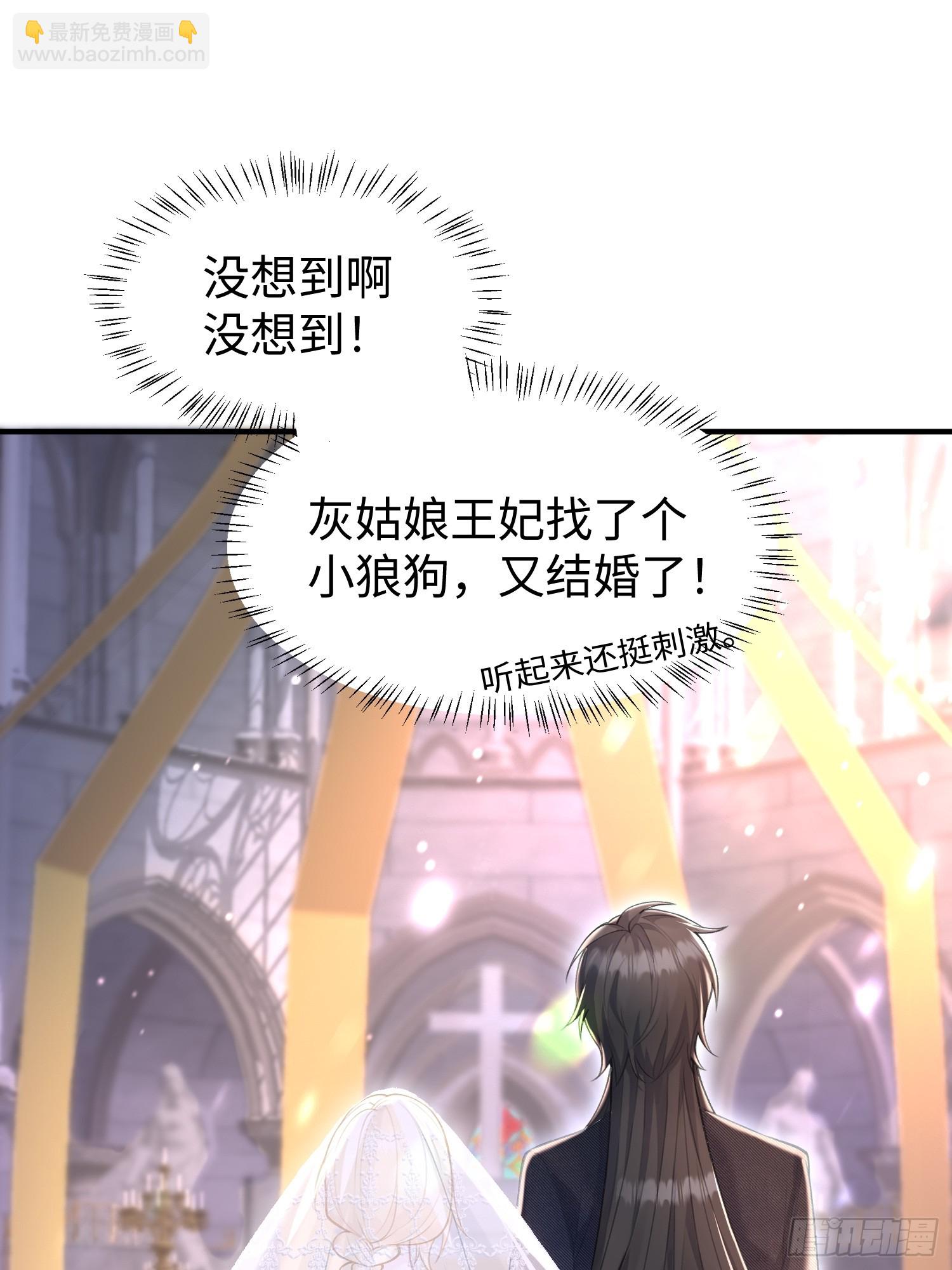 02 神秘的男子-第2话