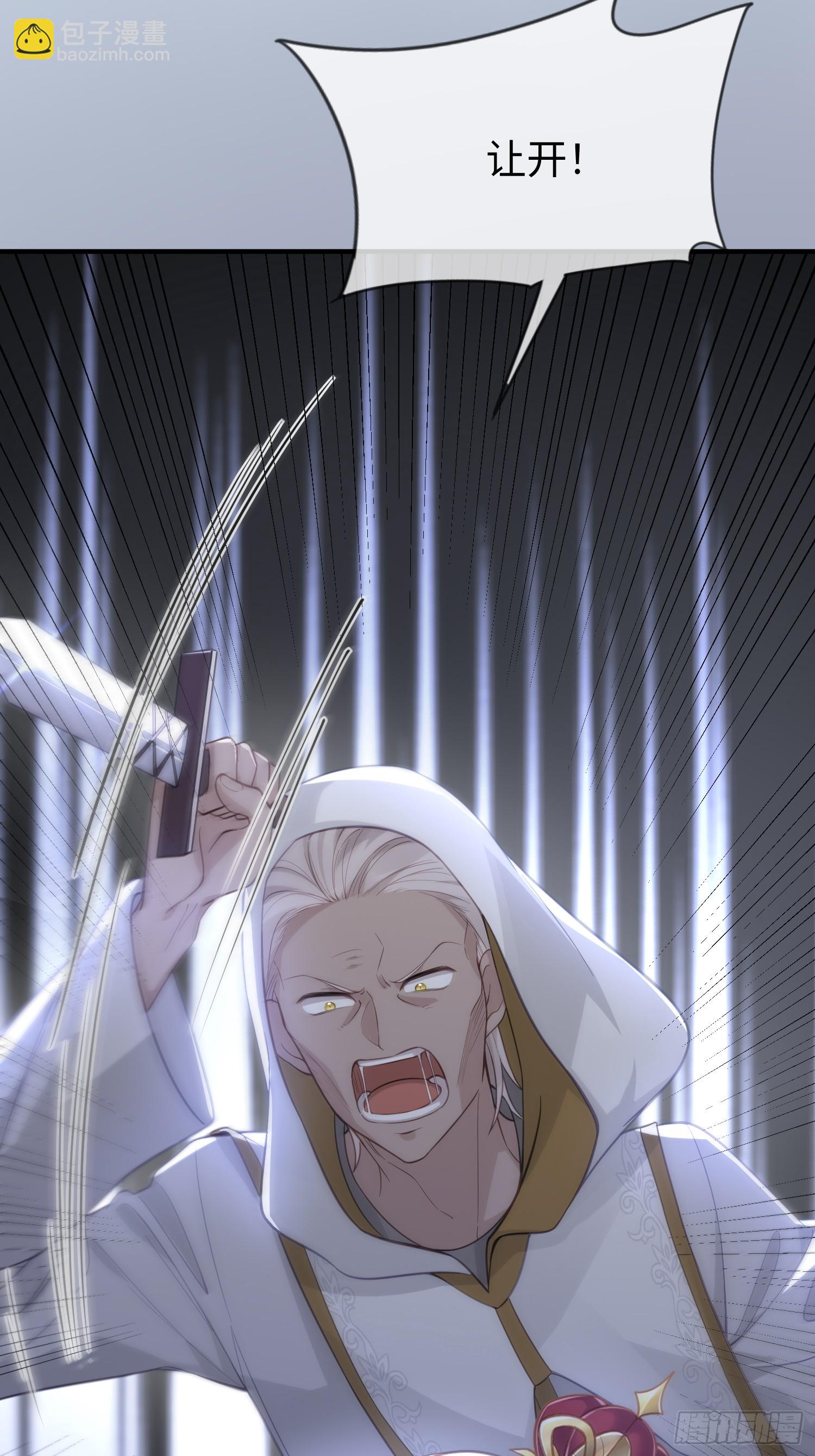 02 神秘的男子-第2话