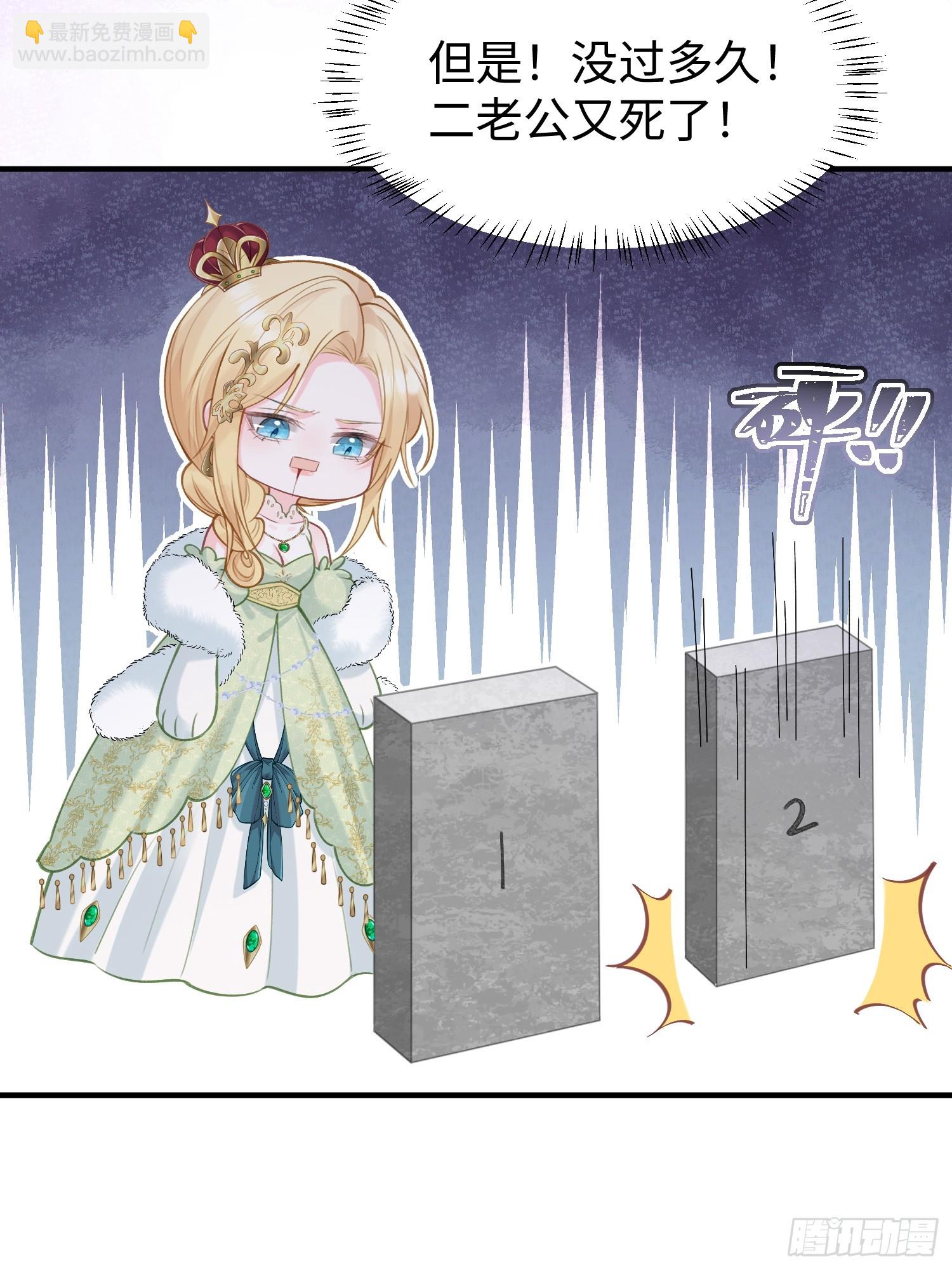 02 神秘的男子-第2话