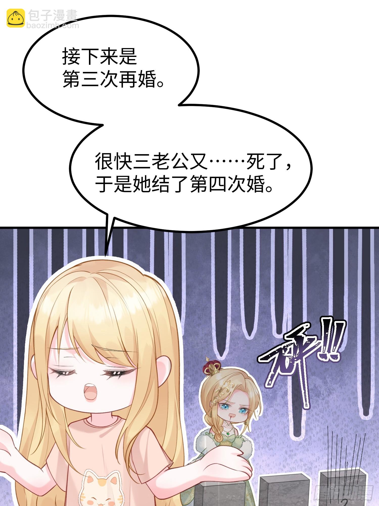 02 神秘的男子-第2话