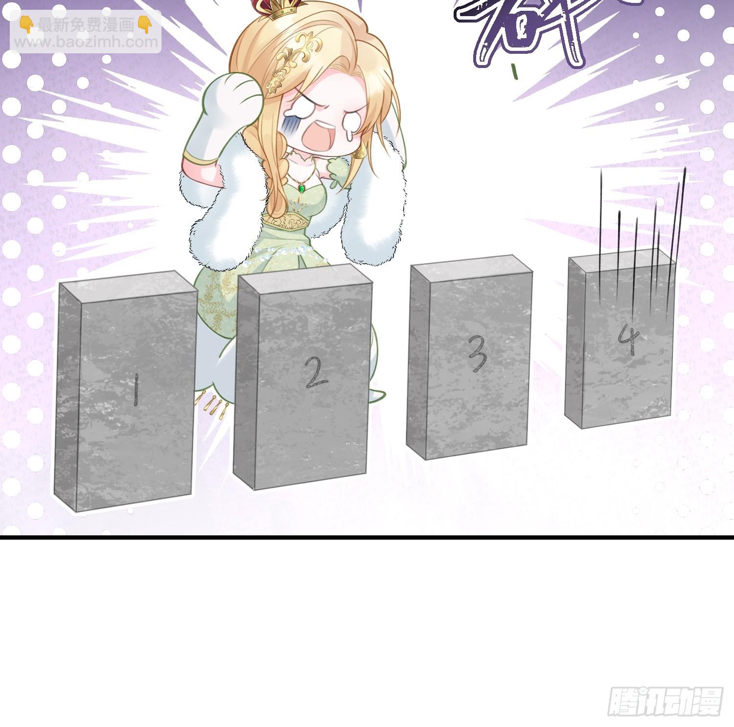 02 神秘的男子-第2话