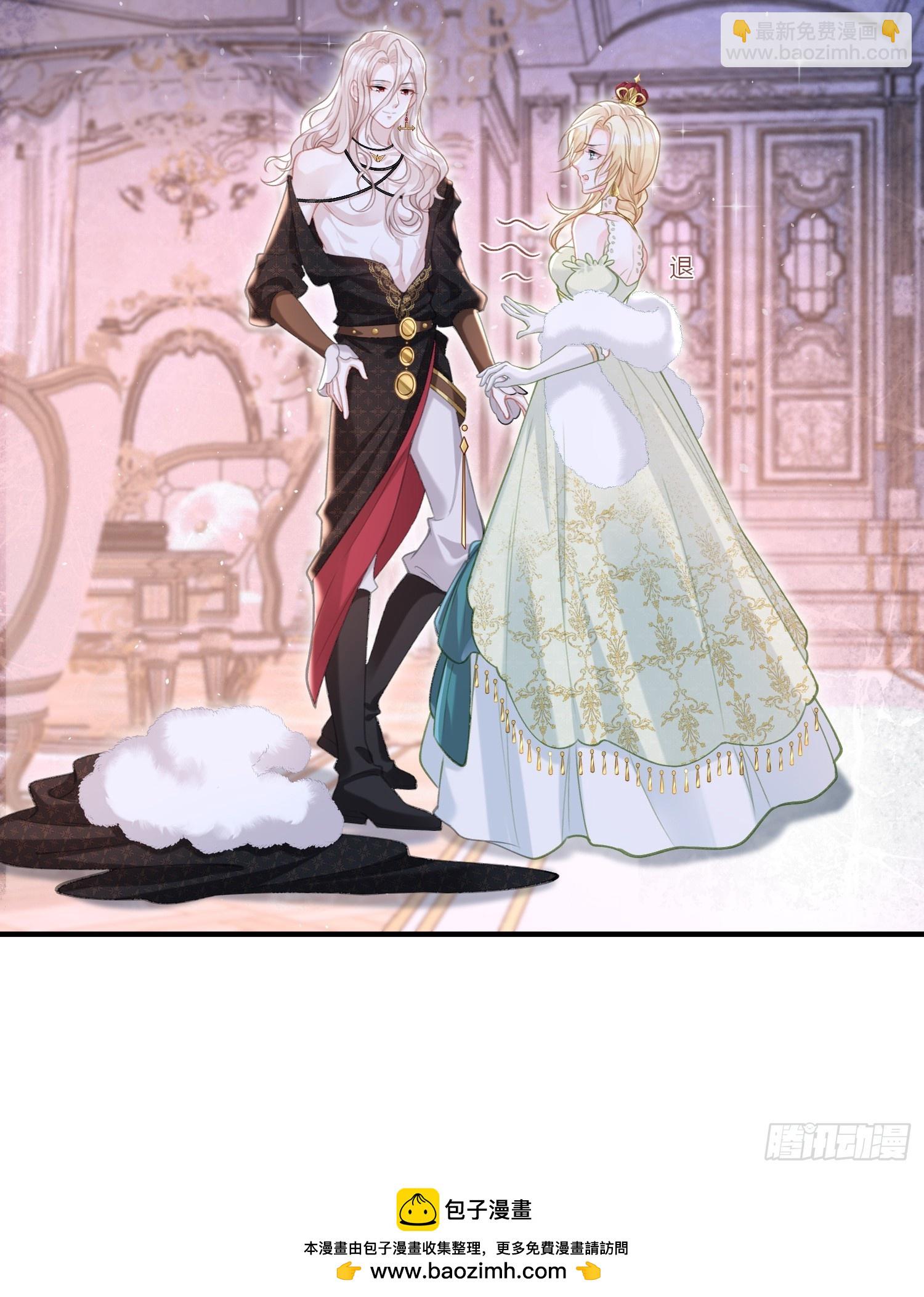 02 神秘的男子-第2话