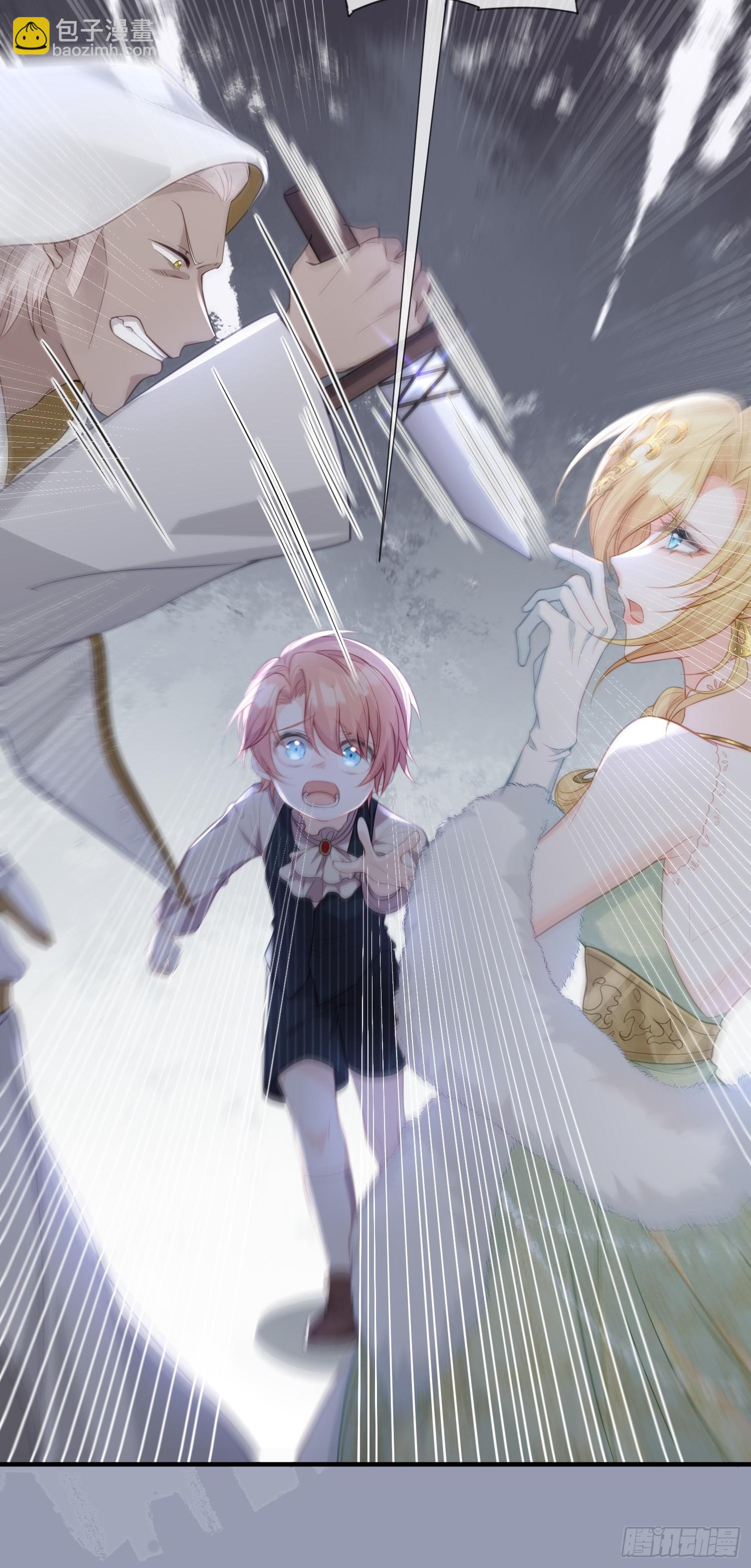 02 神秘的男子-第2话