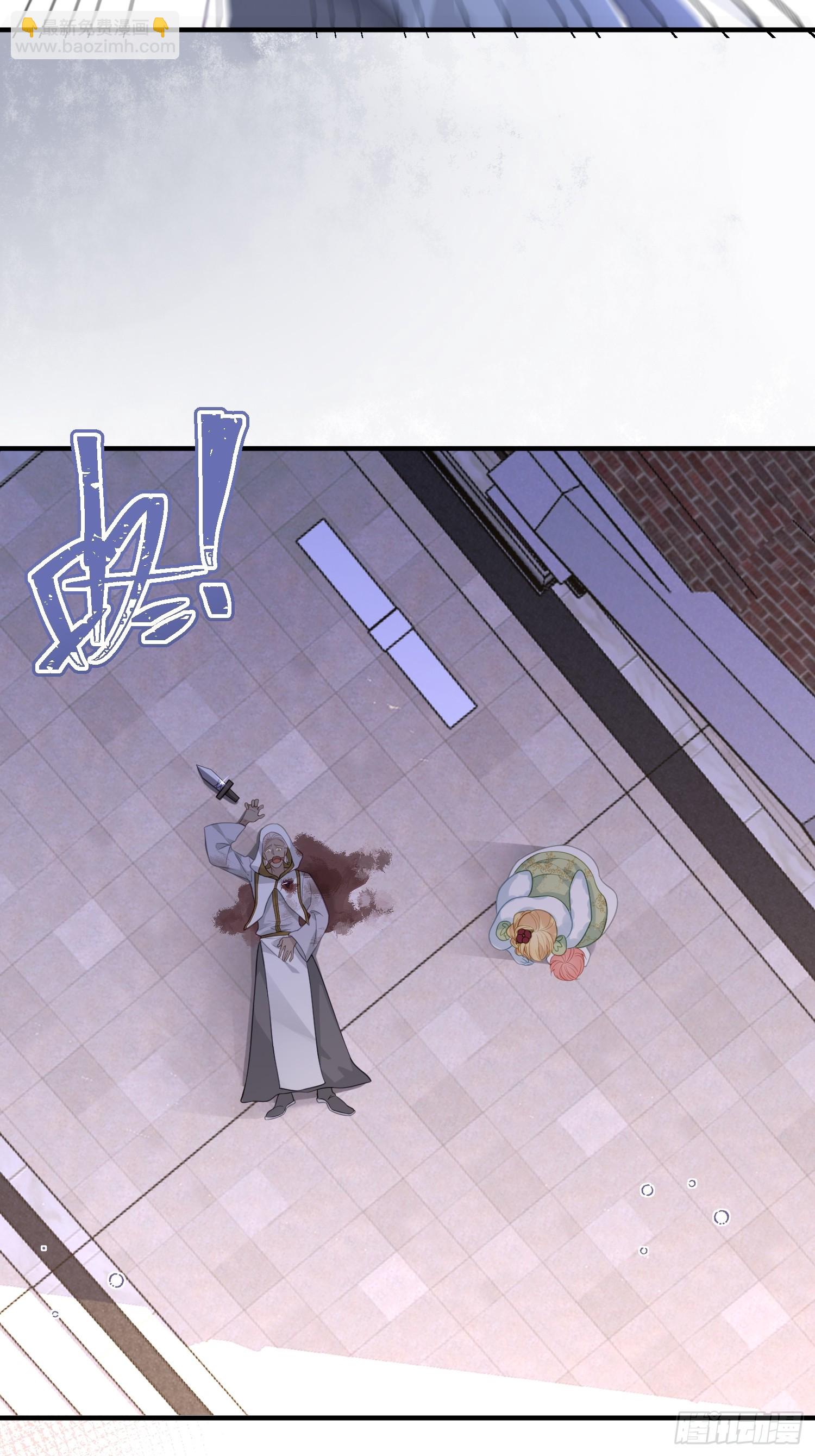 02 神秘的男子-第2话