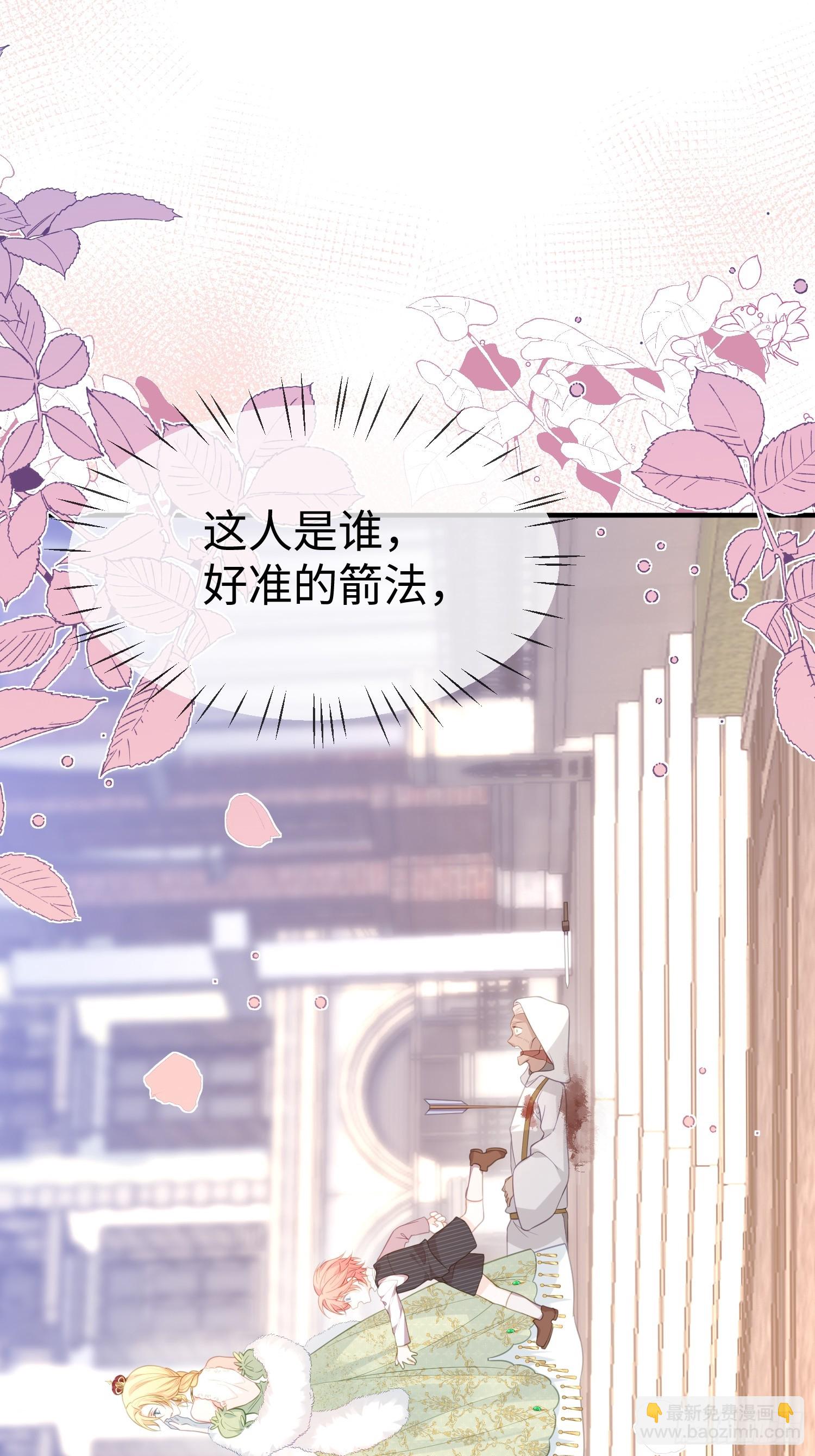 02 神秘的男子-第2话