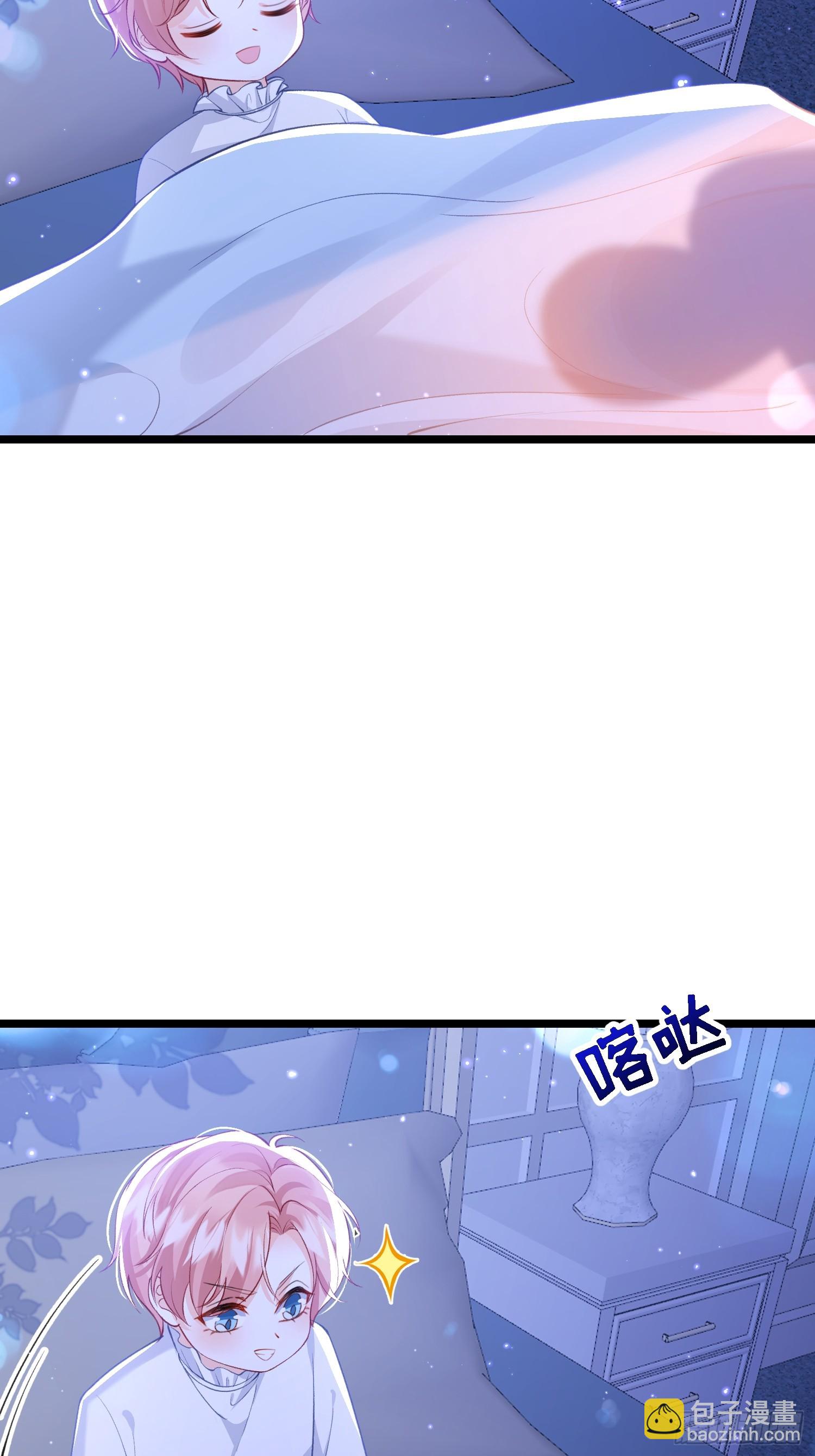 20 我的心丢了-第20话