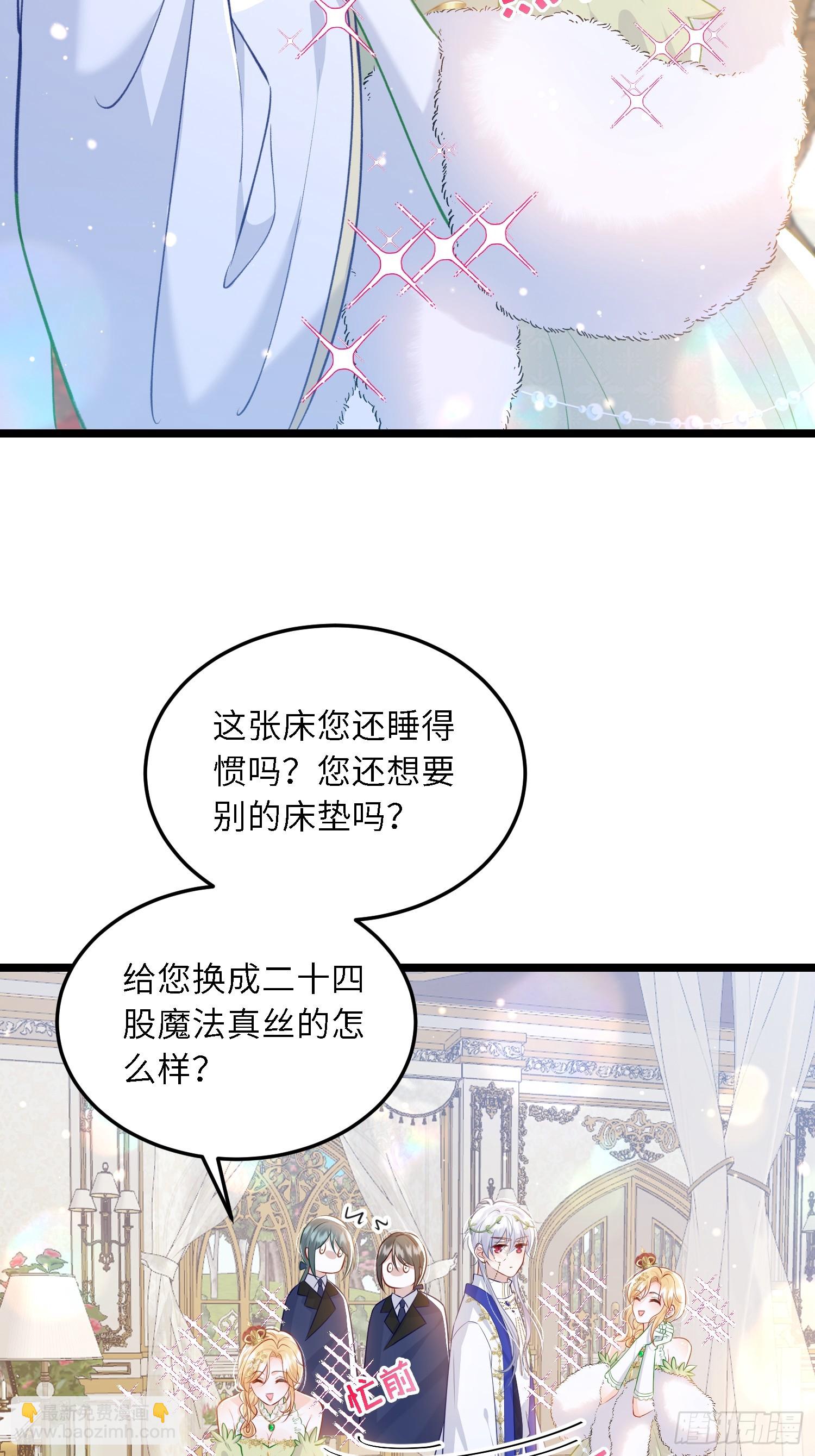 20 我的心丢了-第20话