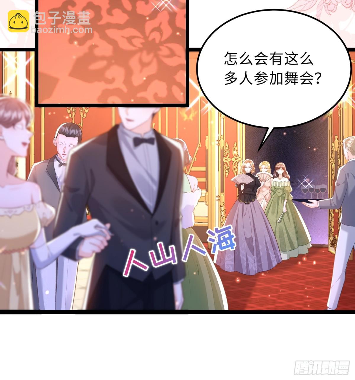 24 王妃的舞会-第24话