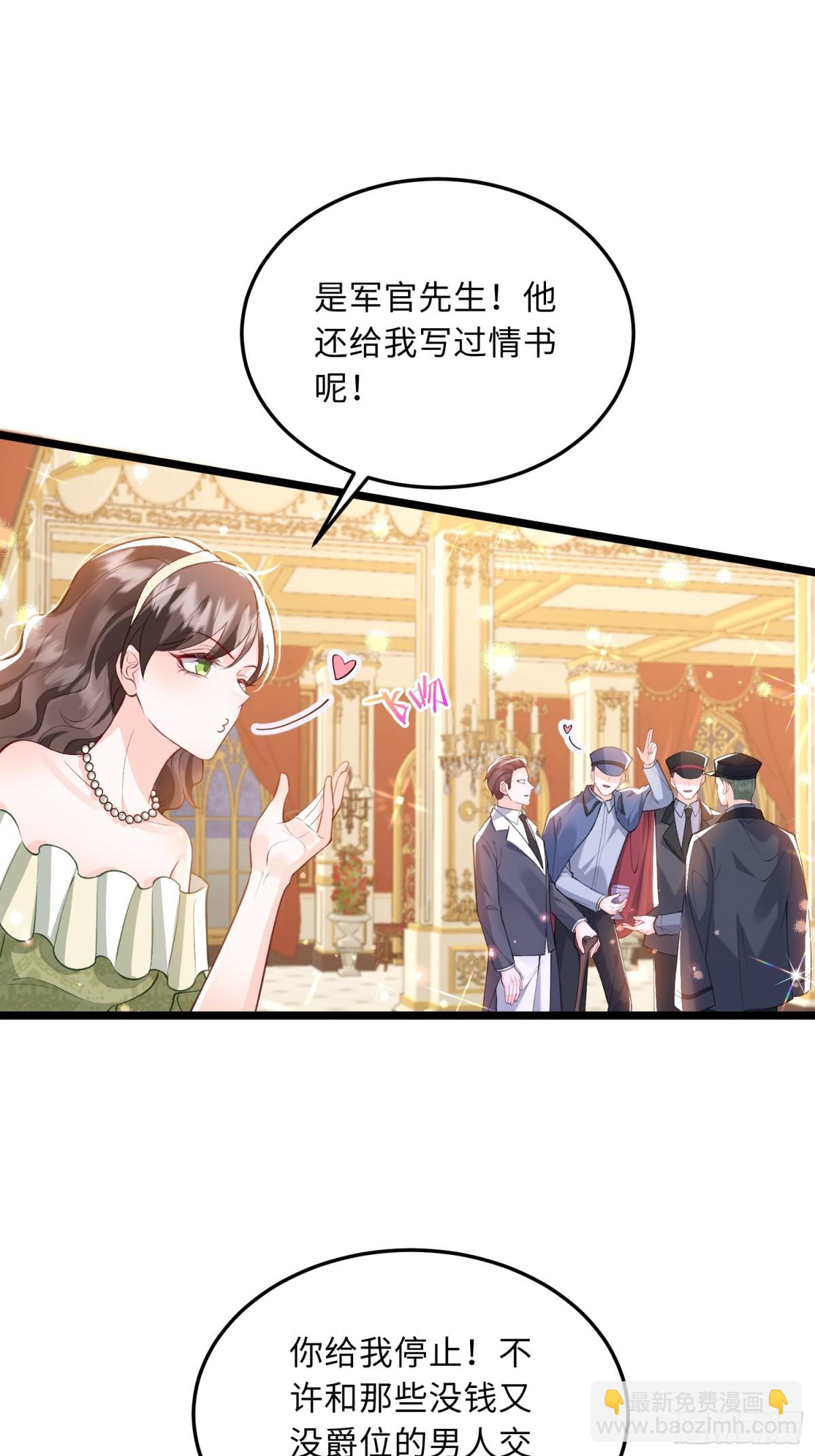 24 王妃的舞会-第24话