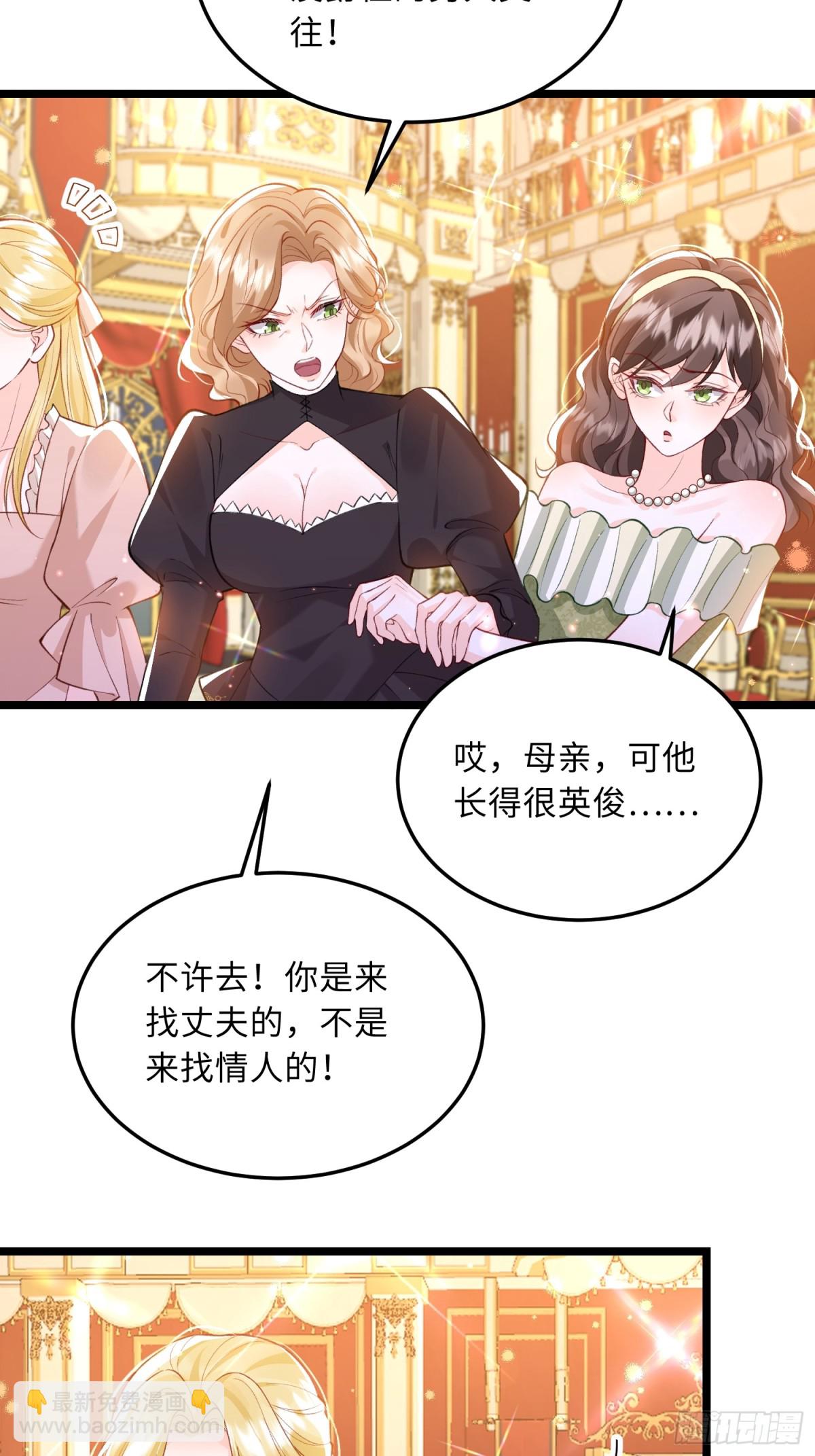 24 王妃的舞会-第24话