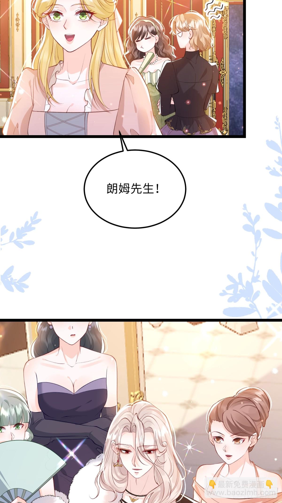 24 王妃的舞会-第24话