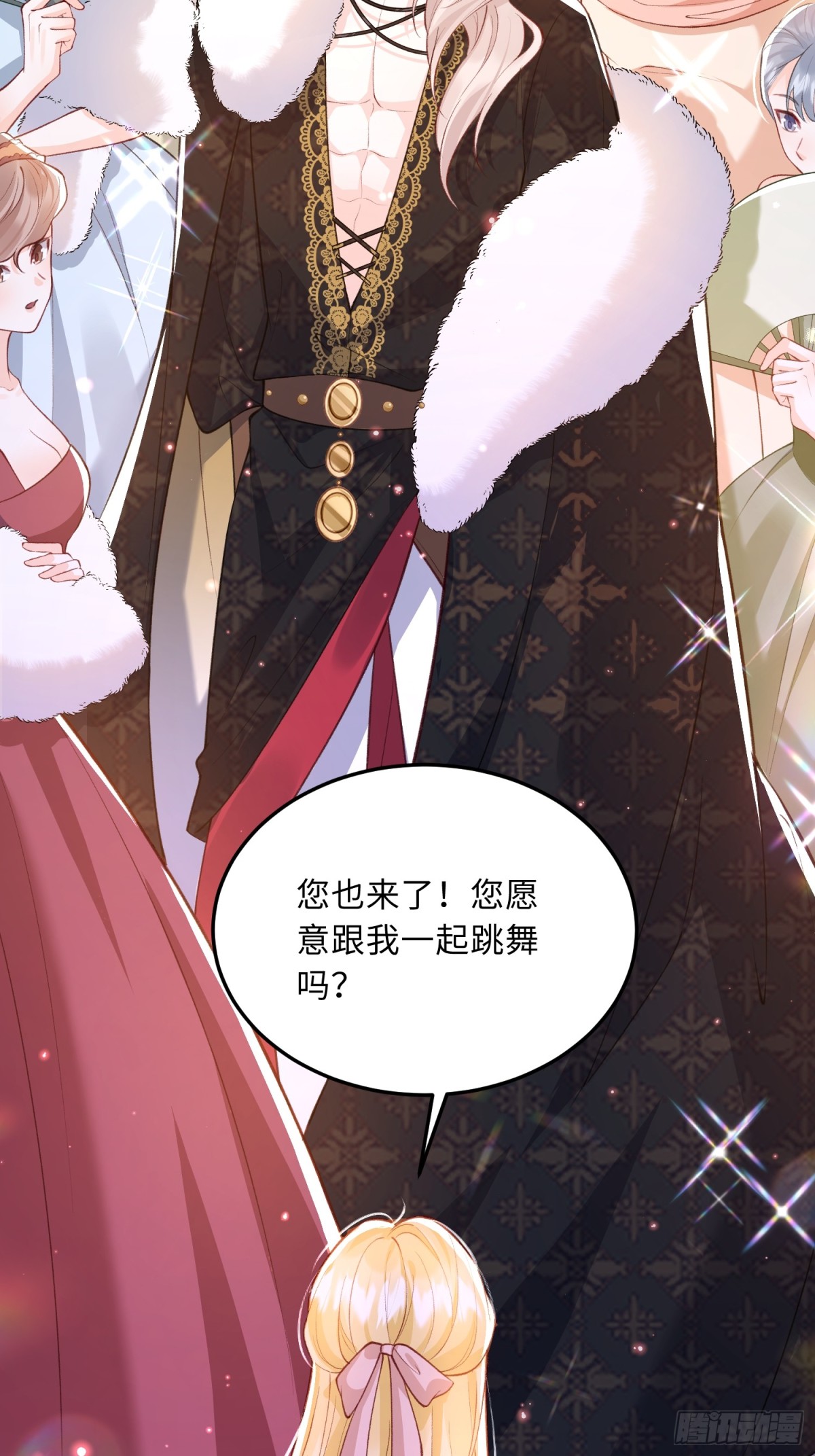 24 王妃的舞会-第24话