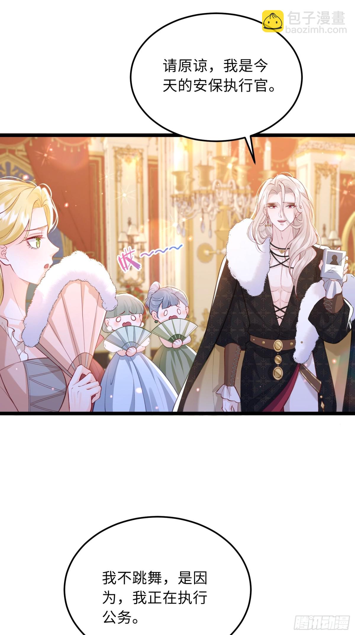 24 王妃的舞会-第24话