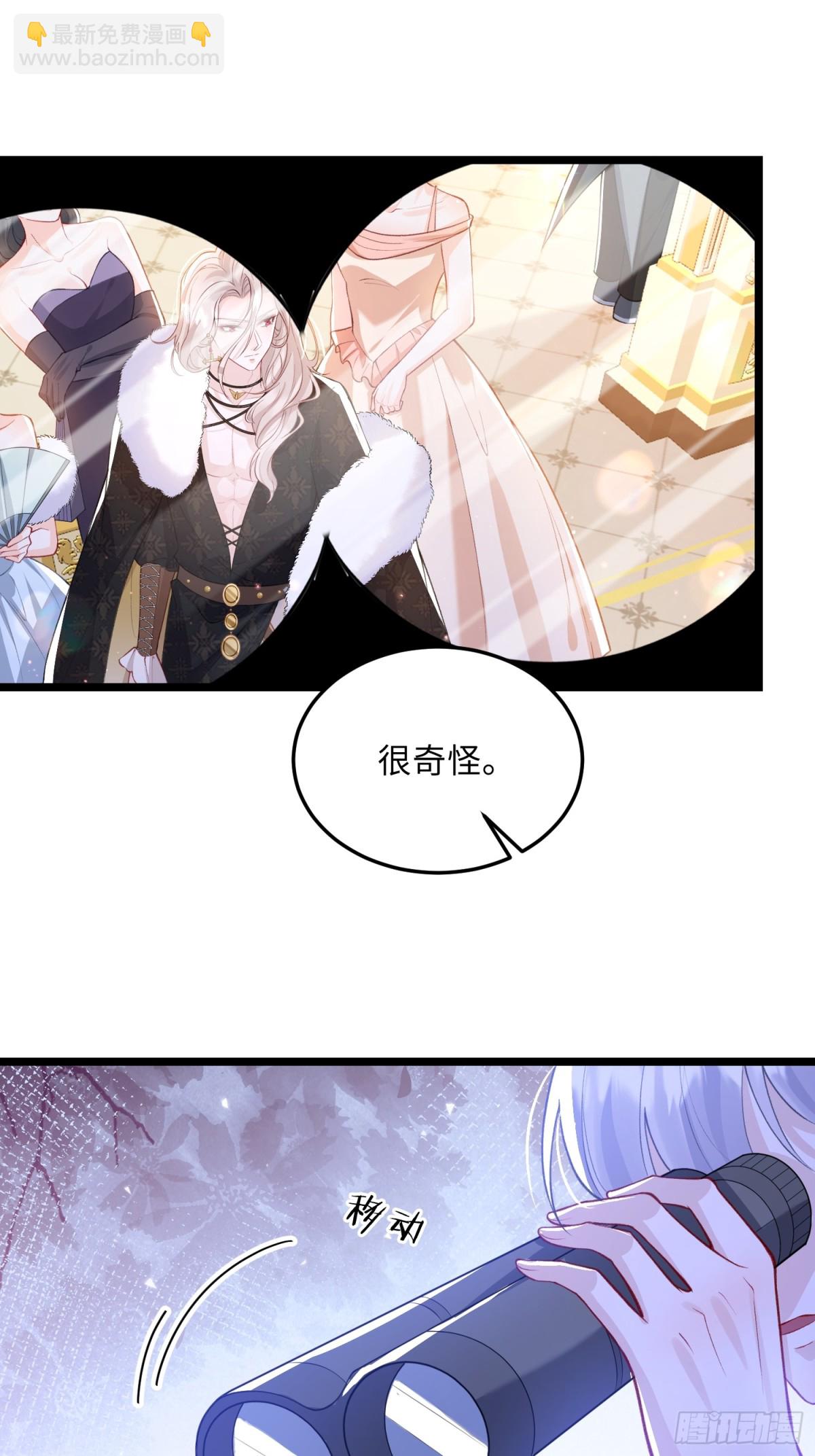 24 王妃的舞会-第24话