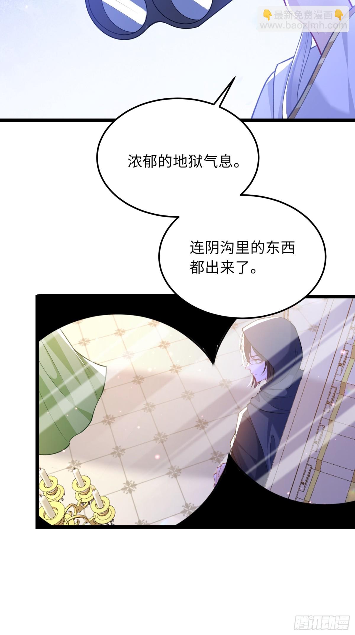 24 王妃的舞会-第24话